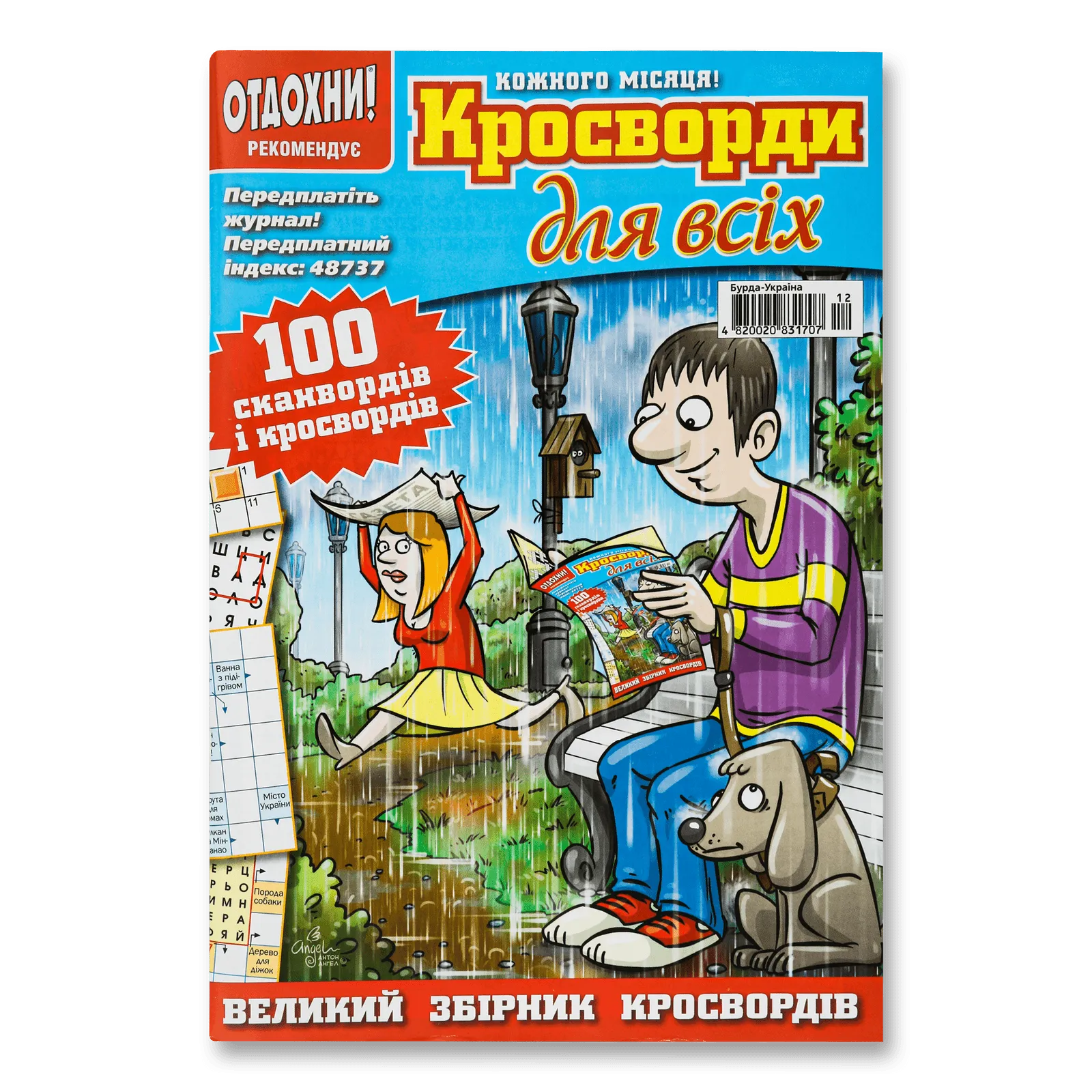 Додаткова фотка товара