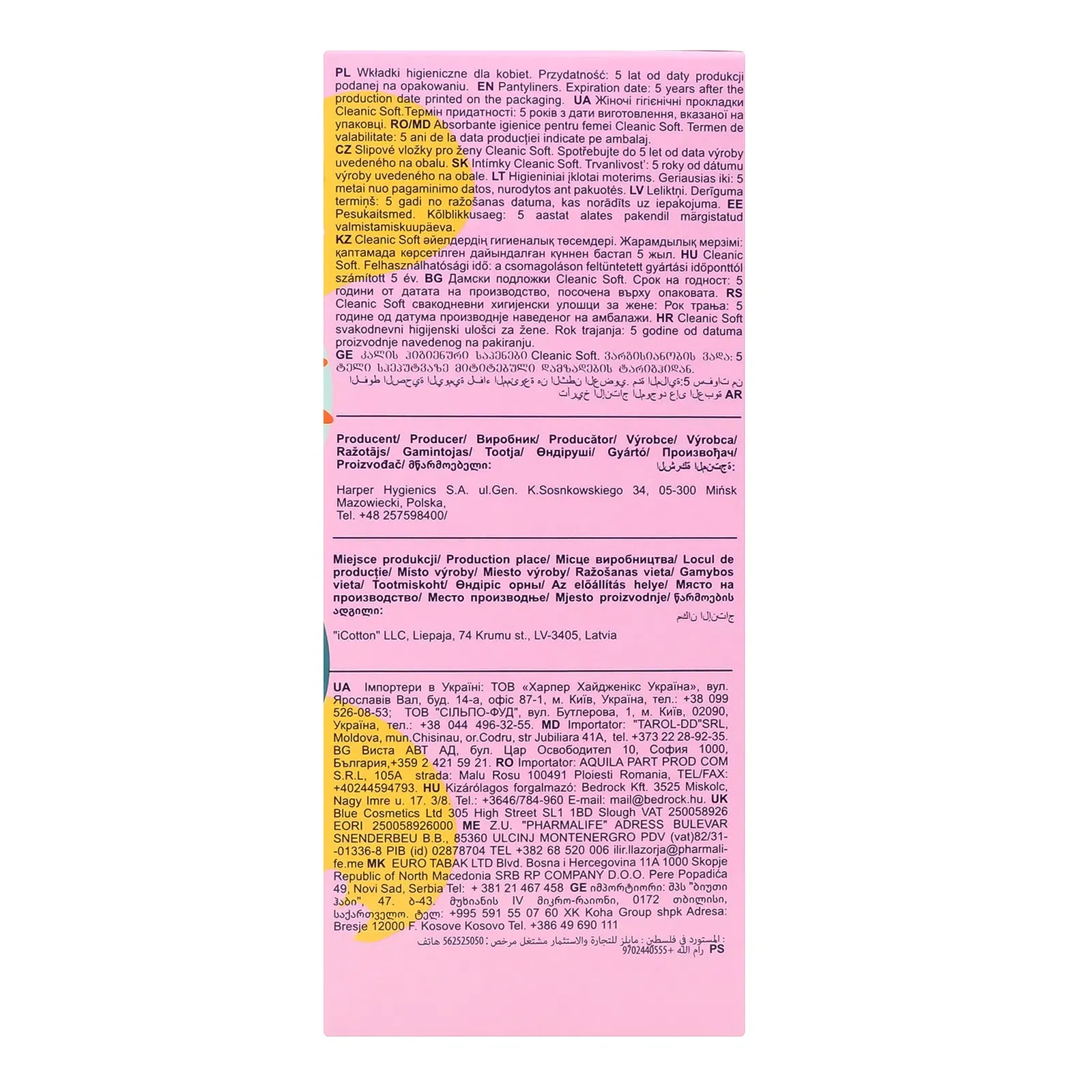 Додаткова фотка товара