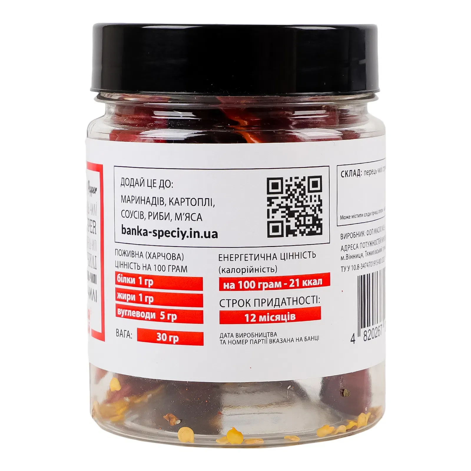 Додаткова фотка товара