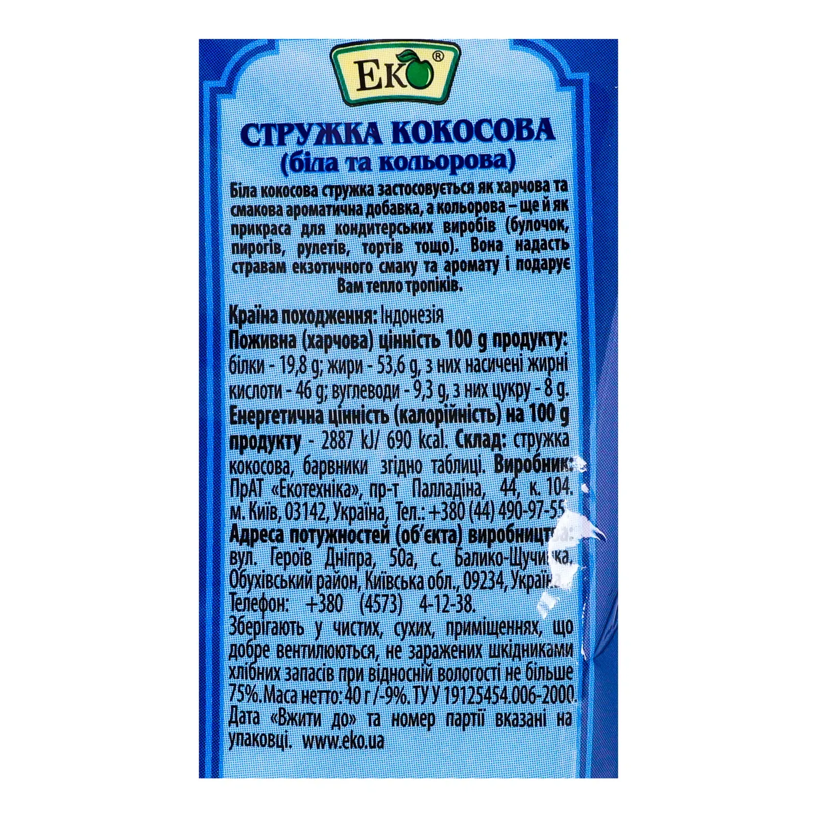 Додаткова фотка товара