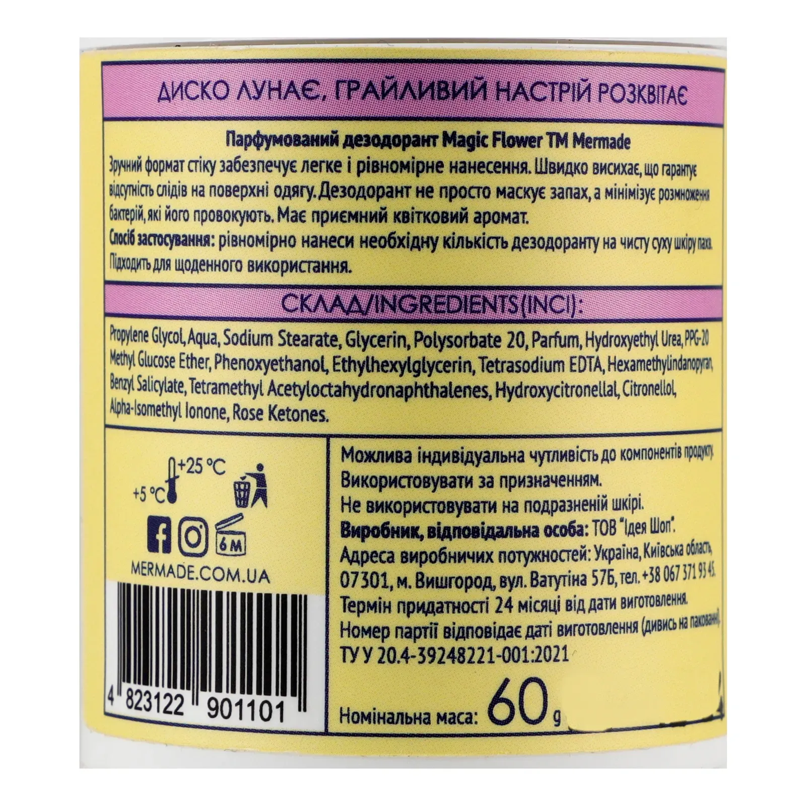 Додаткова фотка товара