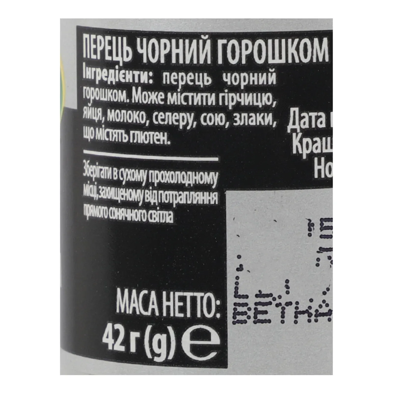 Додаткова фотка товара