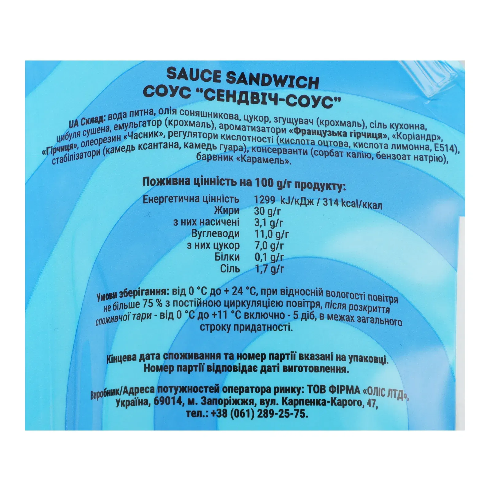 Додаткова фотка товара