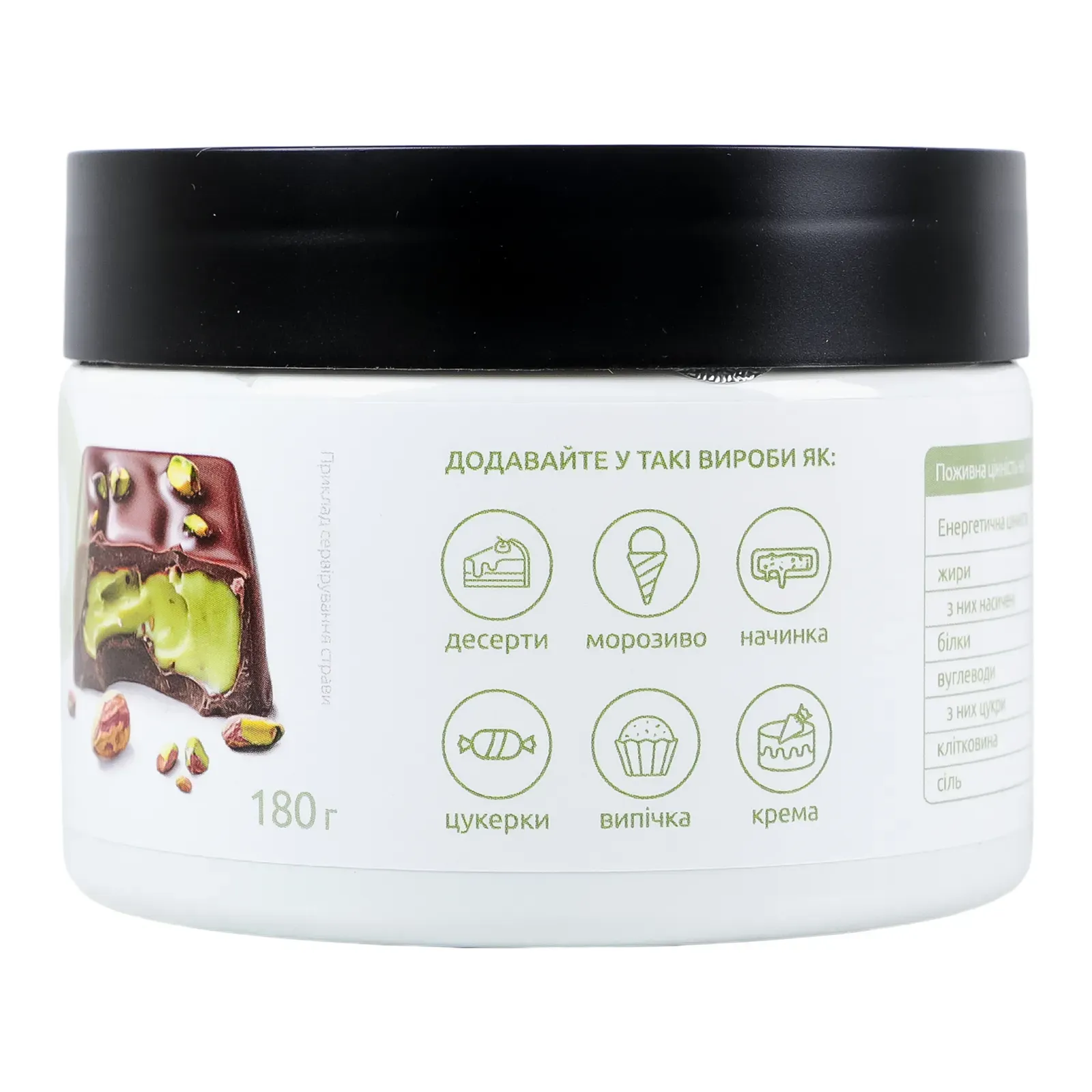 Додаткова фотка товара