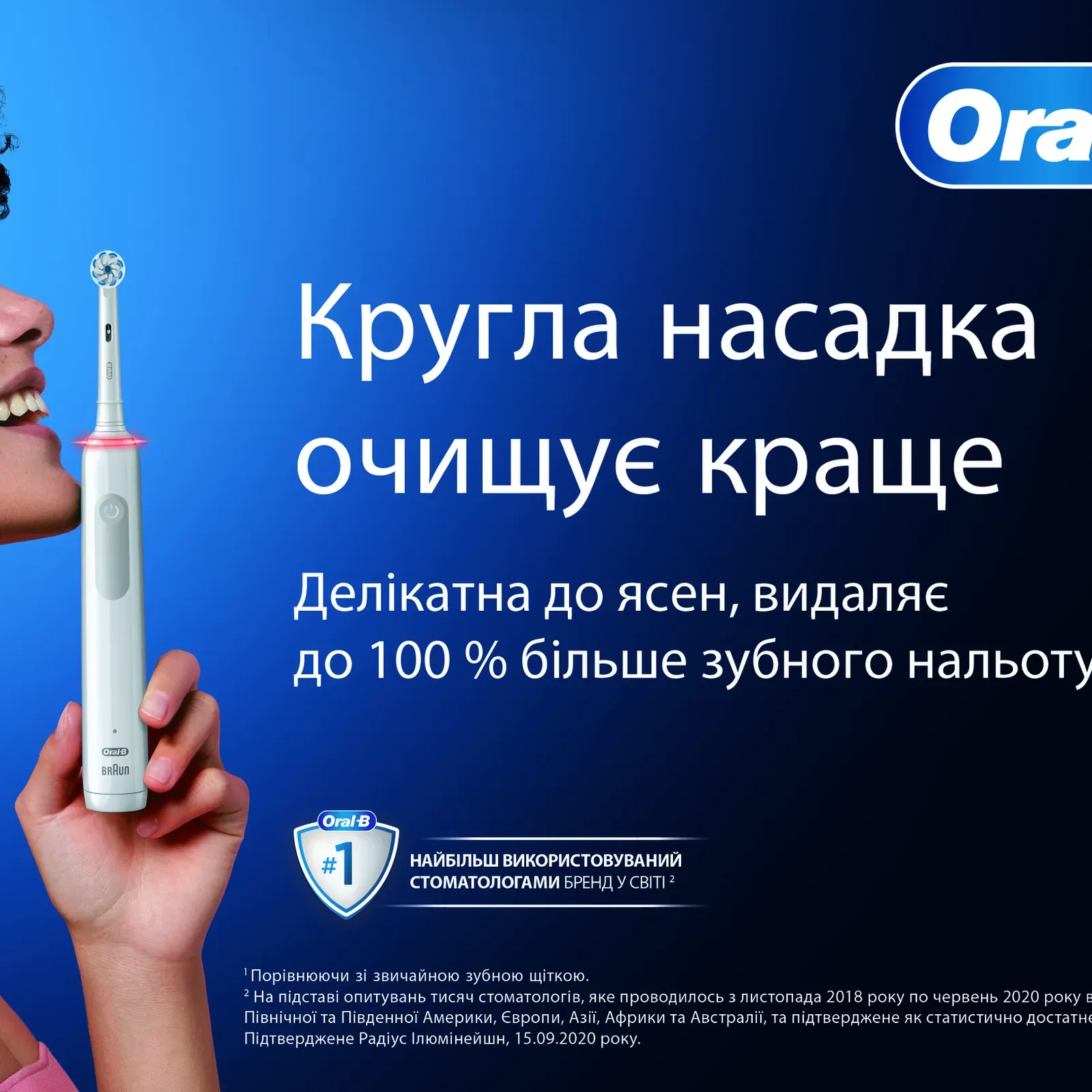 Додаткова фотка товара