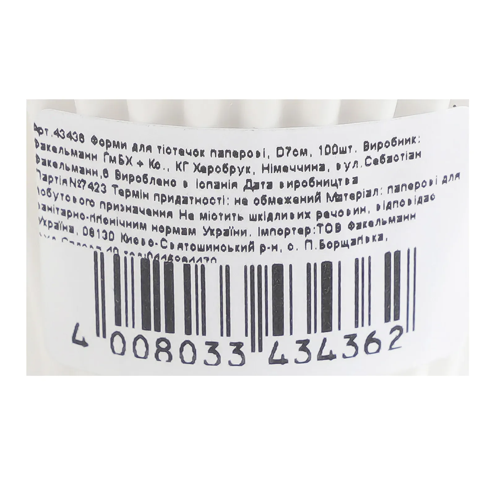 Додаткова фотка товара