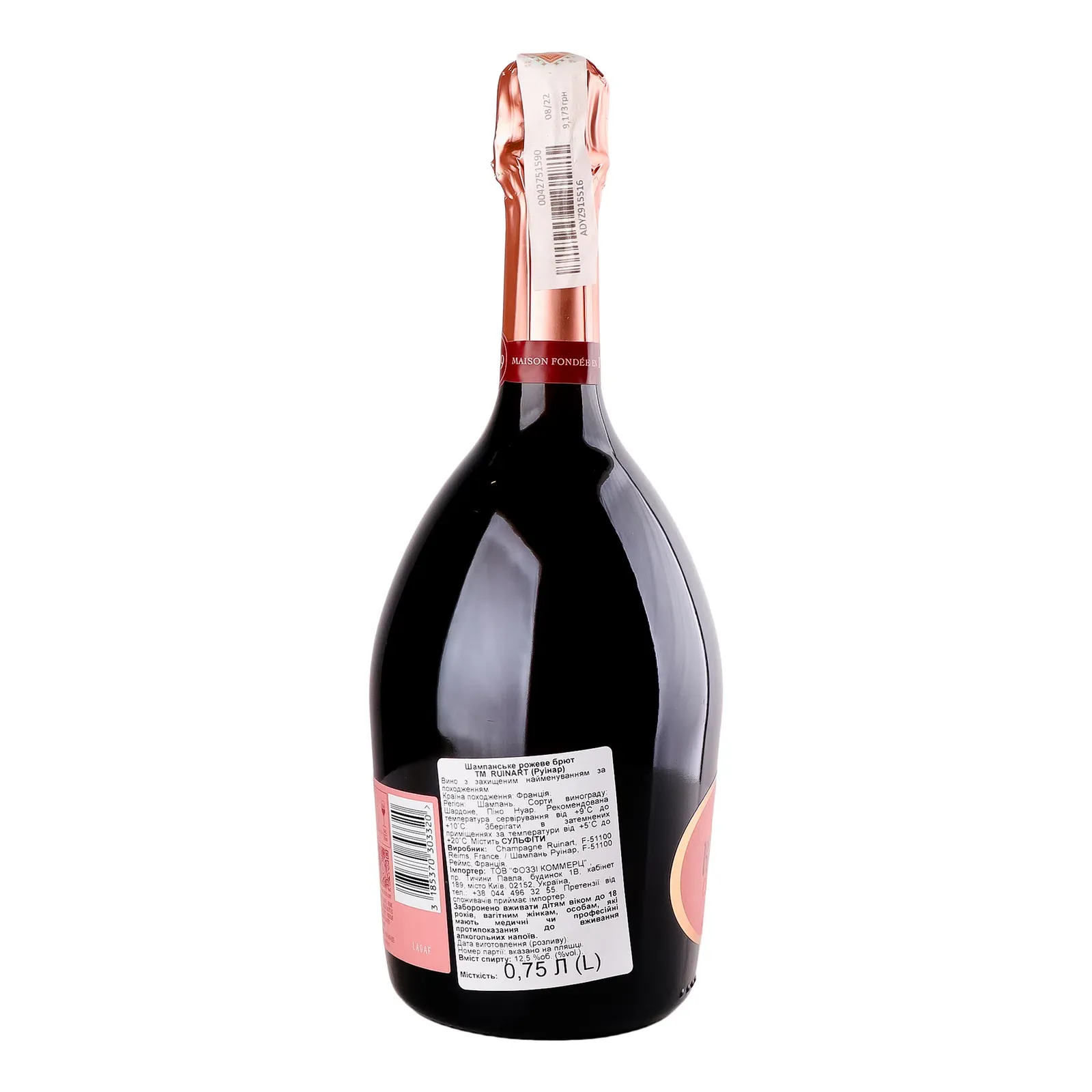 Додаткова фотка товара