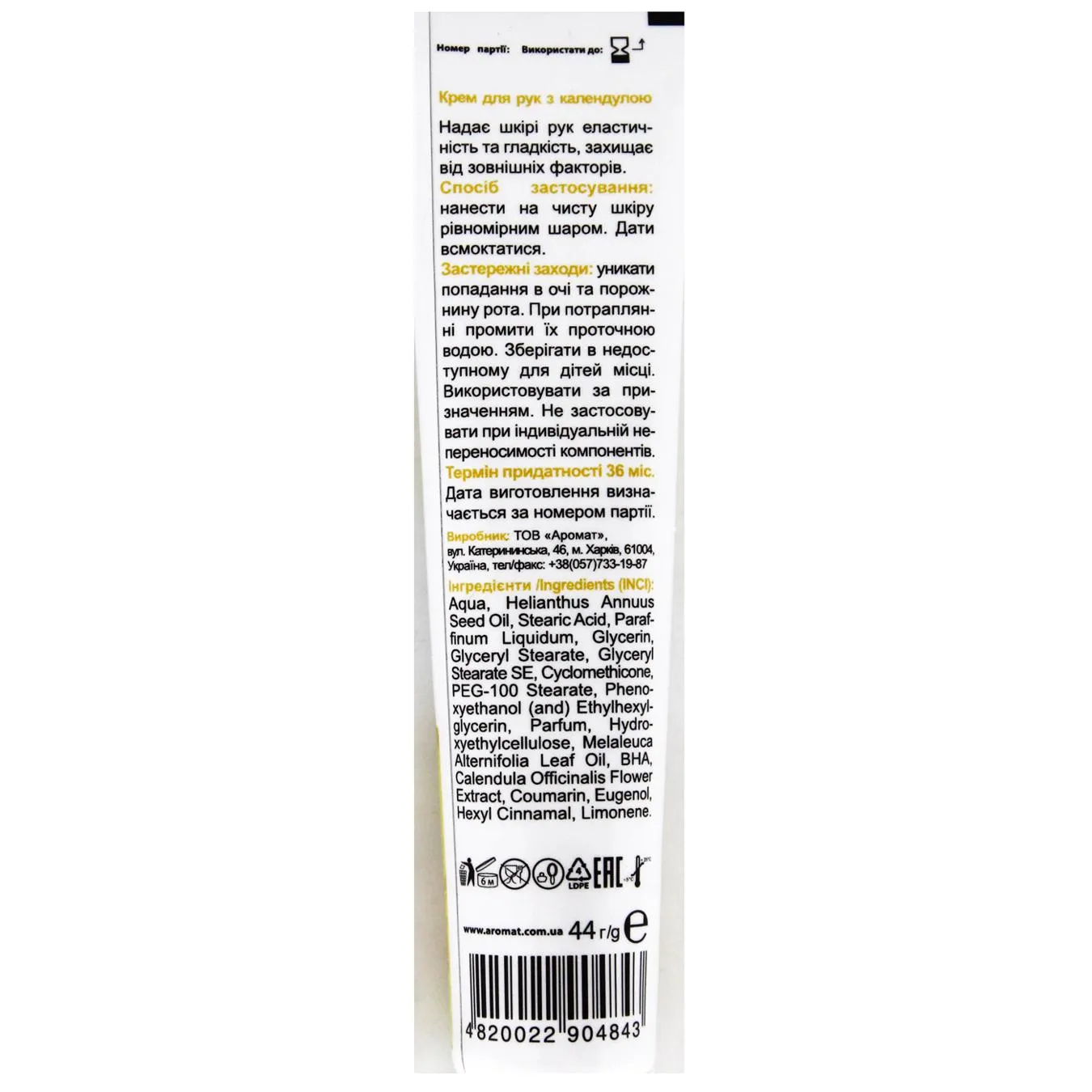 Додаткова фотка товара