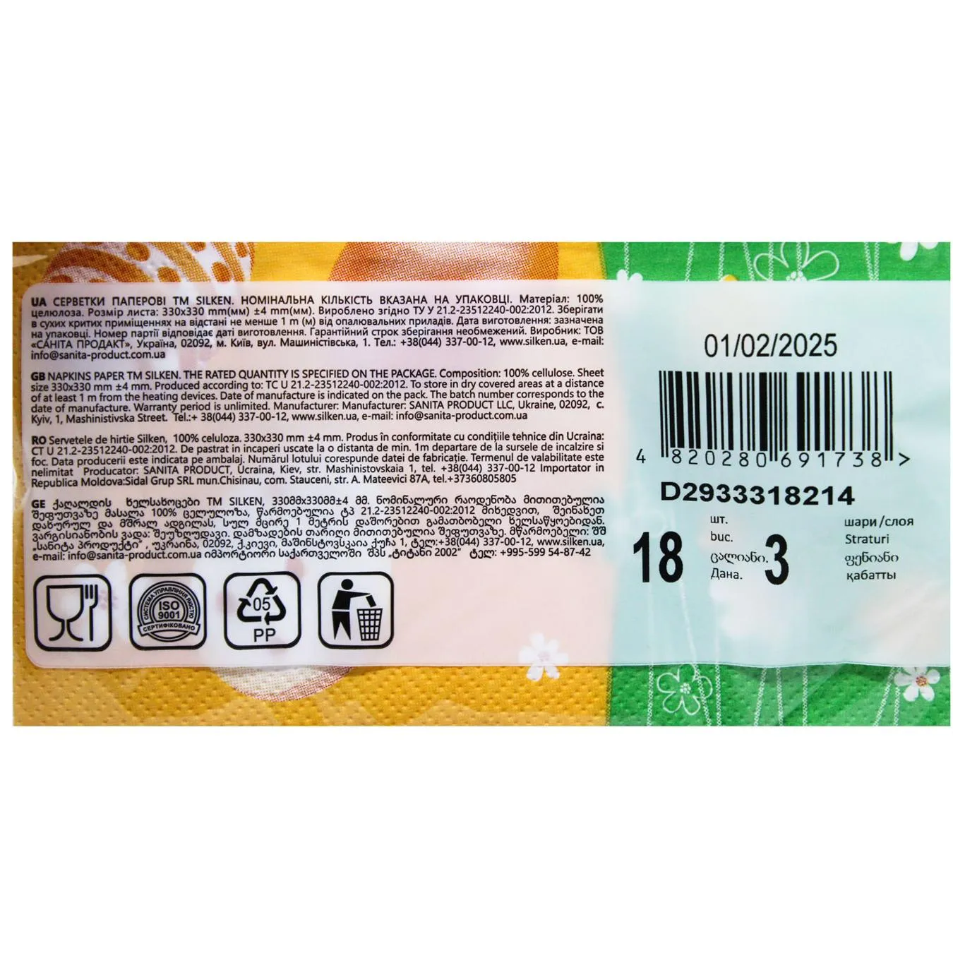 Додаткова фотка товара