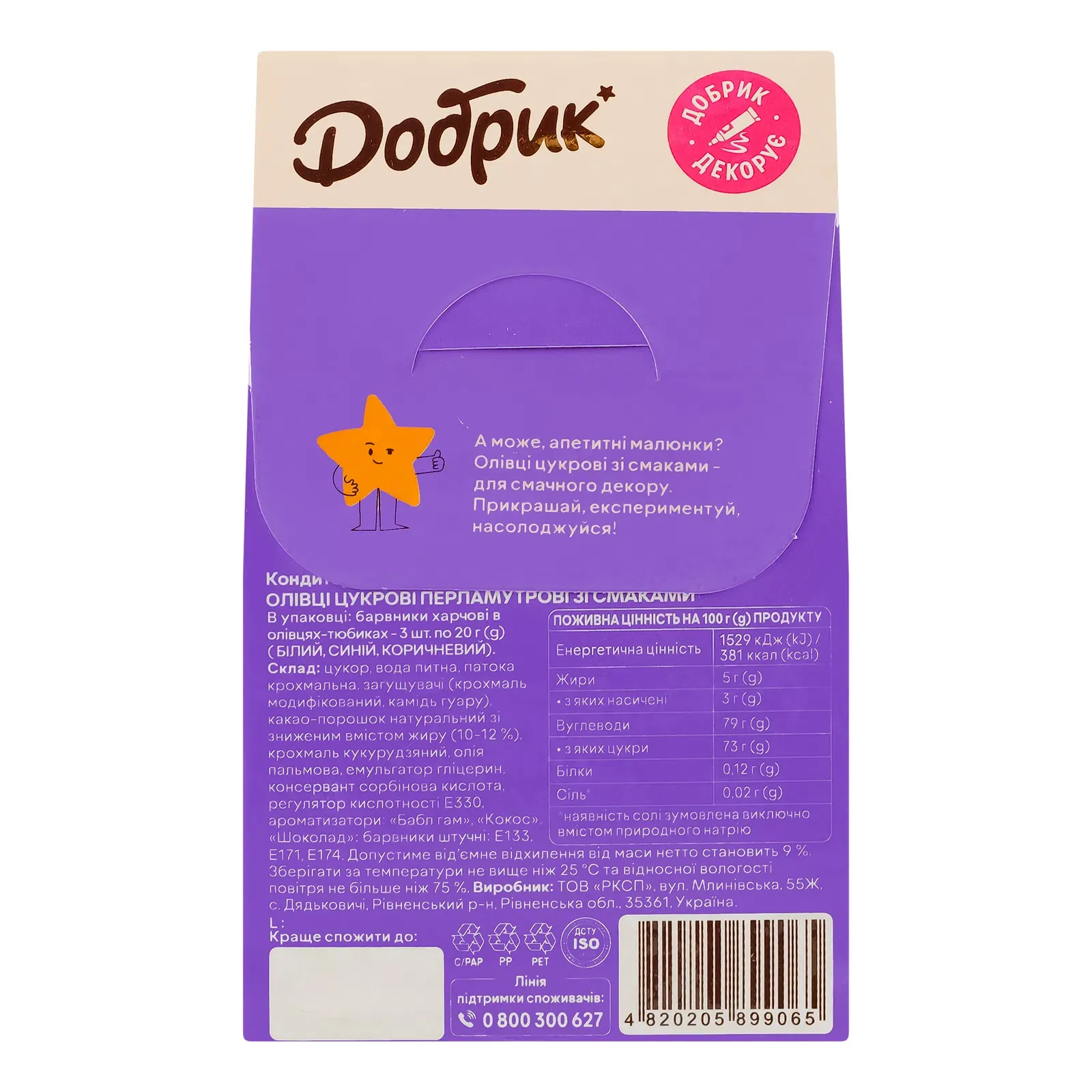 Додаткова фотка товара