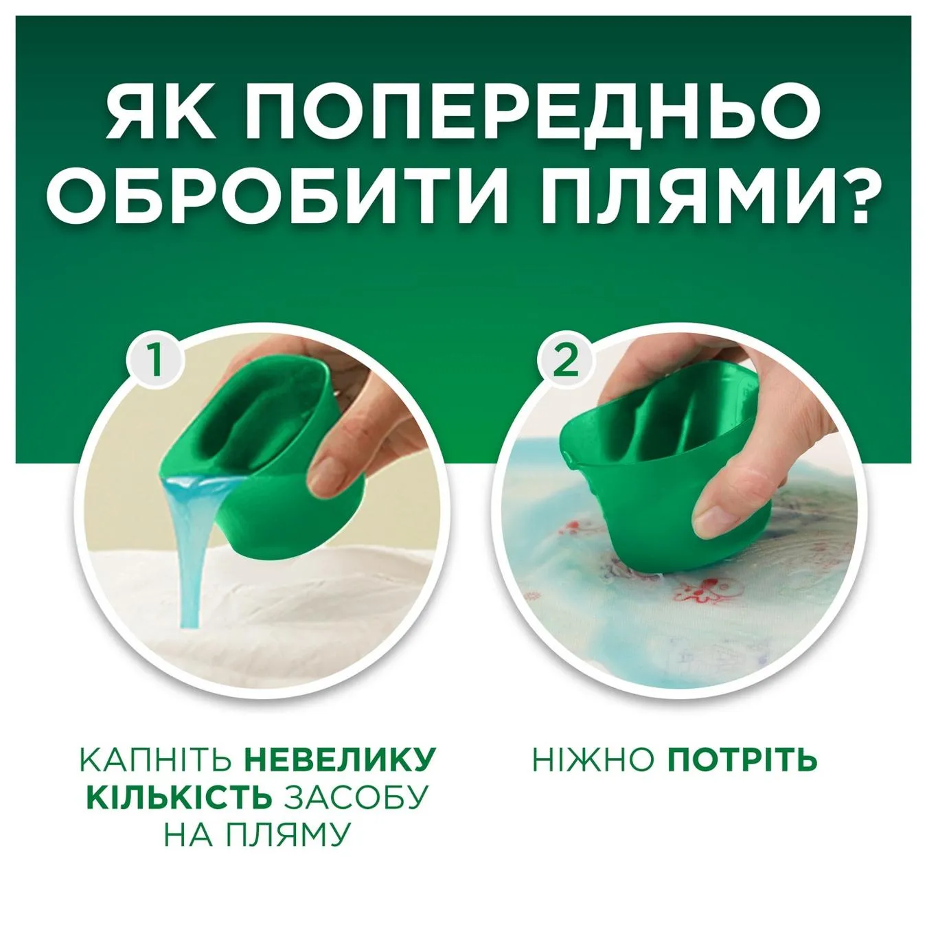 Додаткова фотка товара