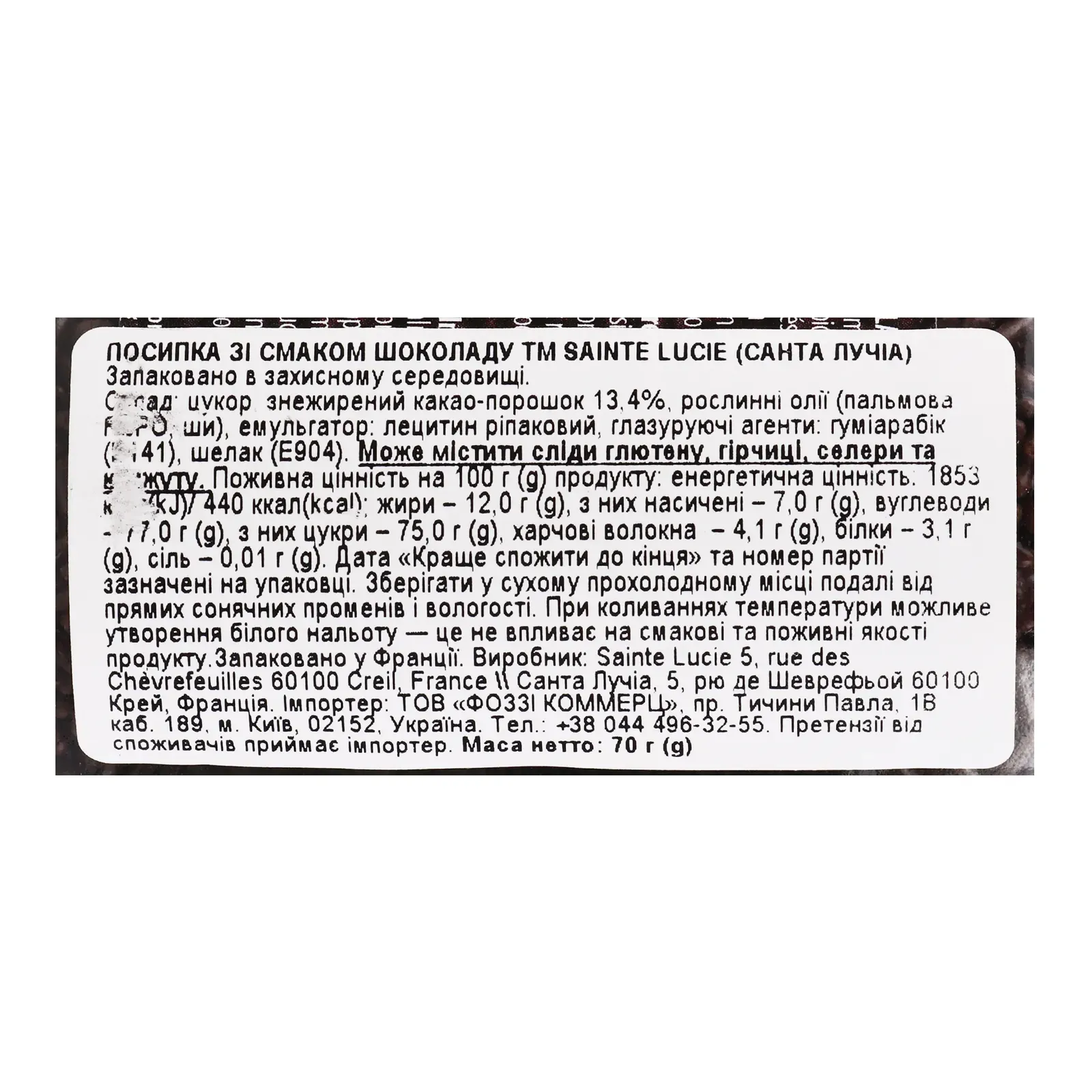 Додаткова фотка товара