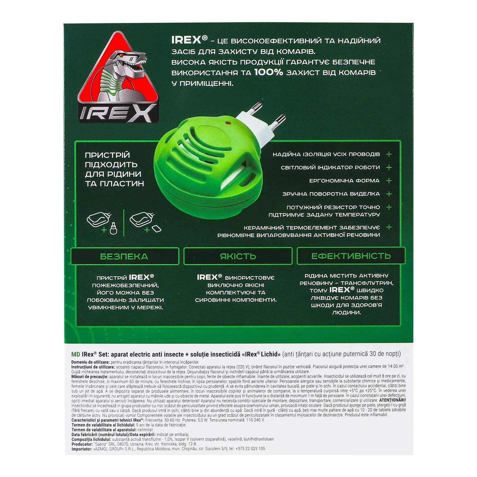 Додаткова фотка товара