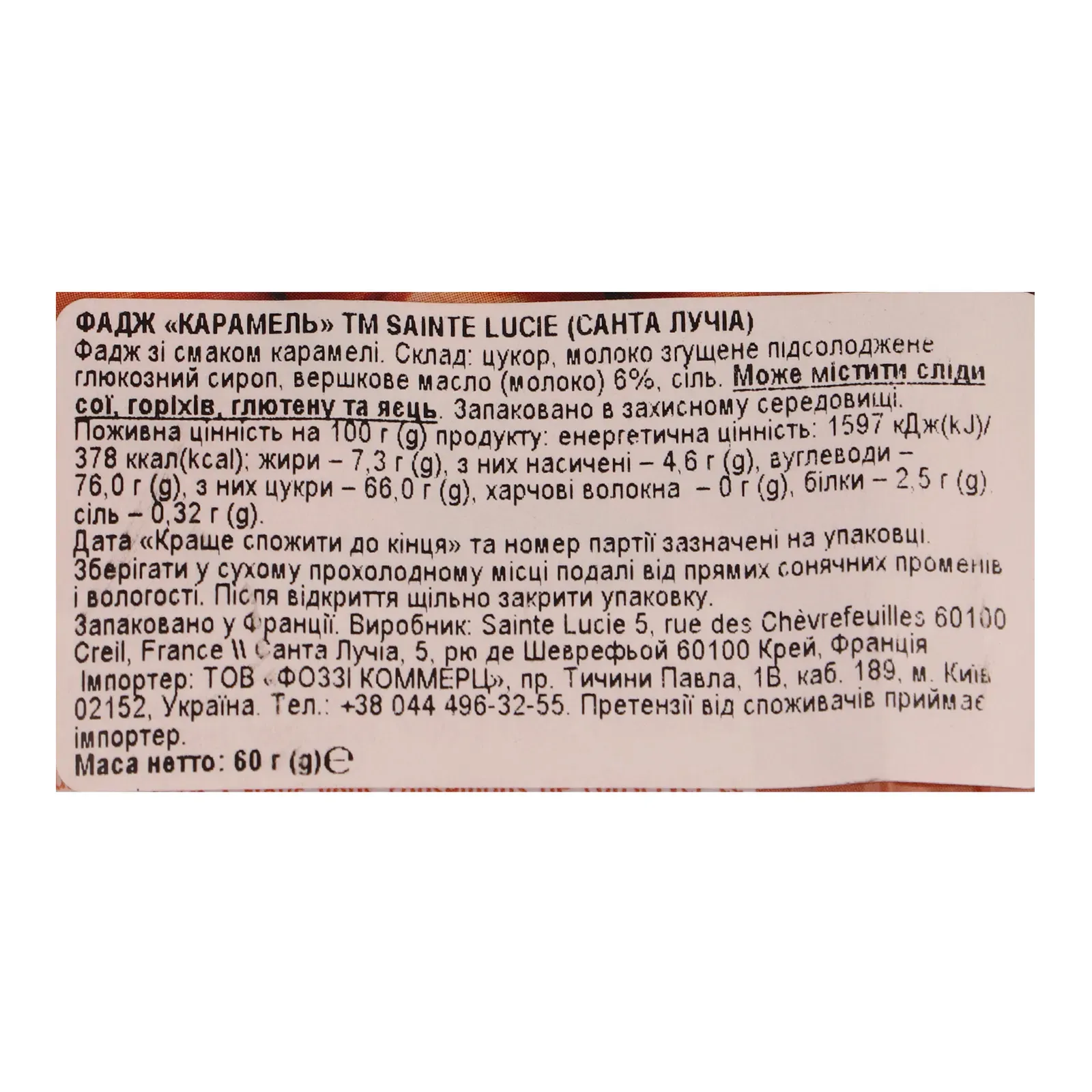 Додаткова фотка товара