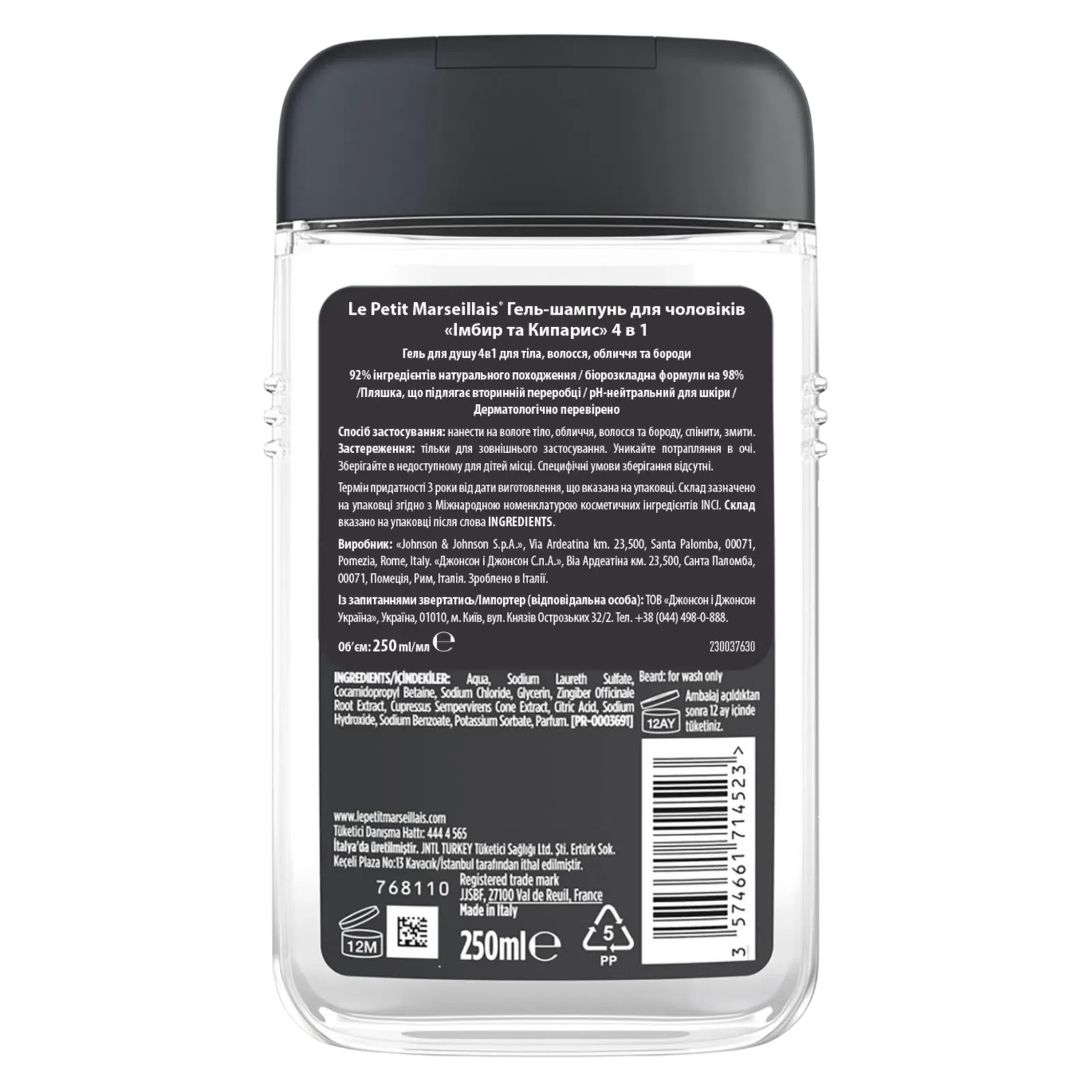 Додаткова фотка товара