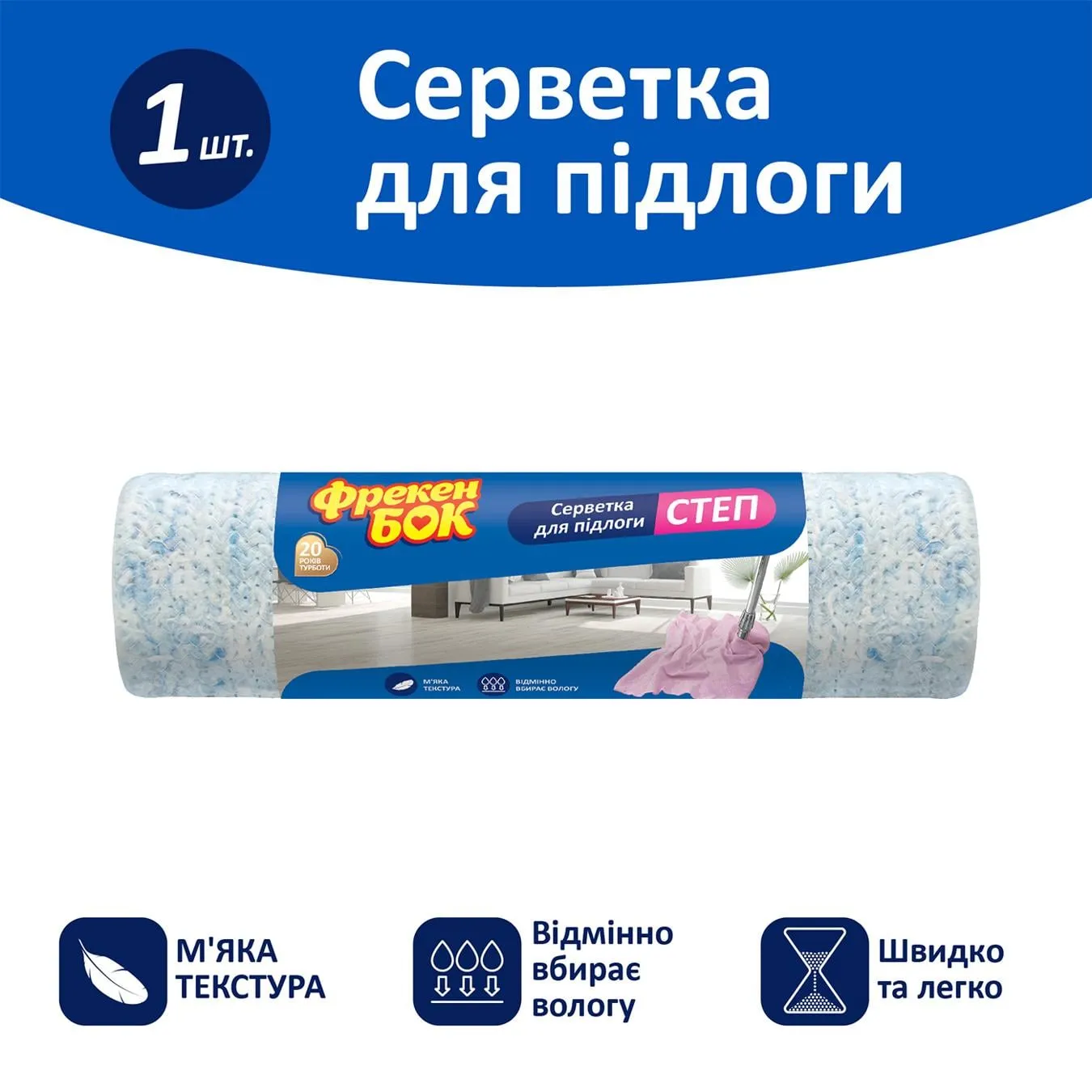 Додаткова фотка товара