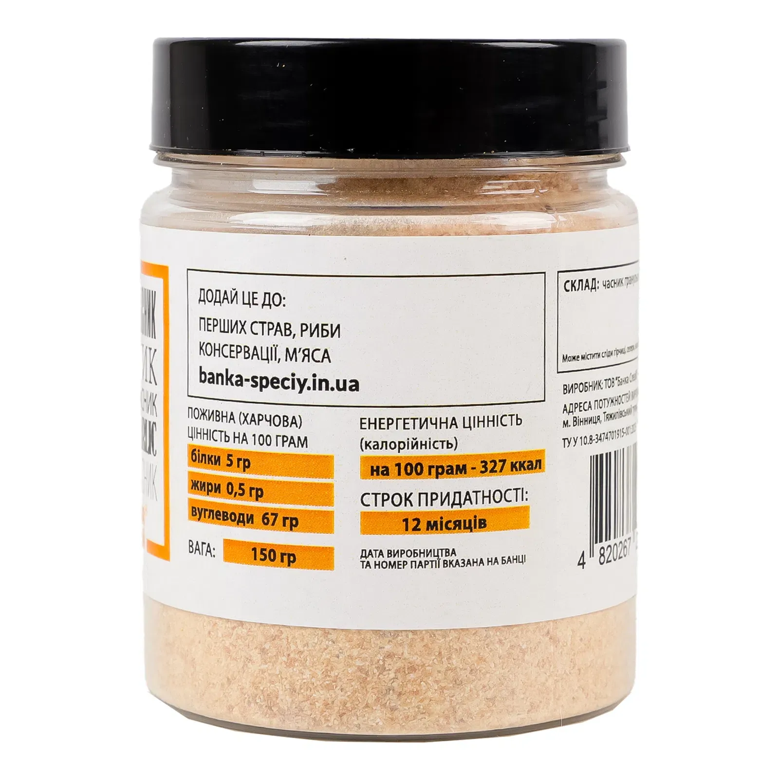 Додаткова фотка товара