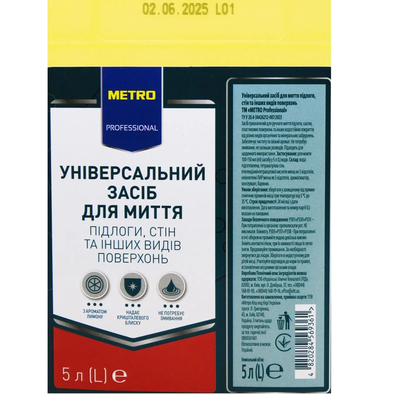 Додаткова фотка товара