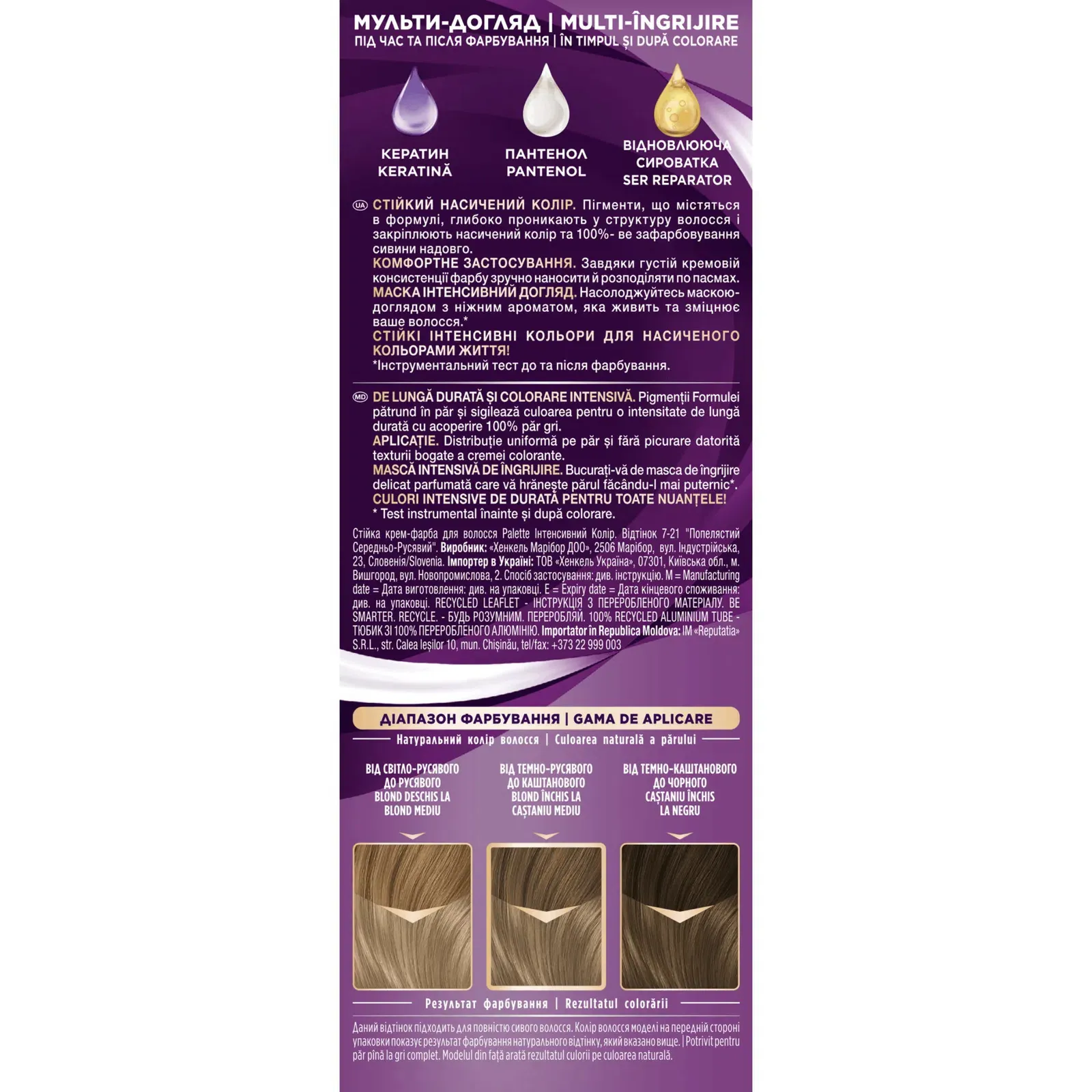 Додаткова фотка товара