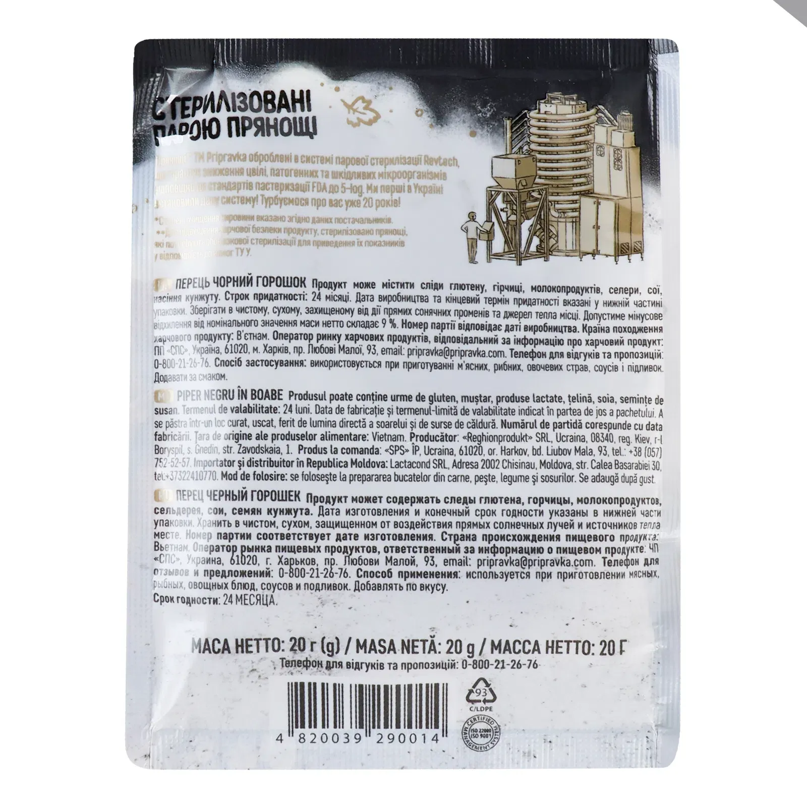 Додаткова фотка товара