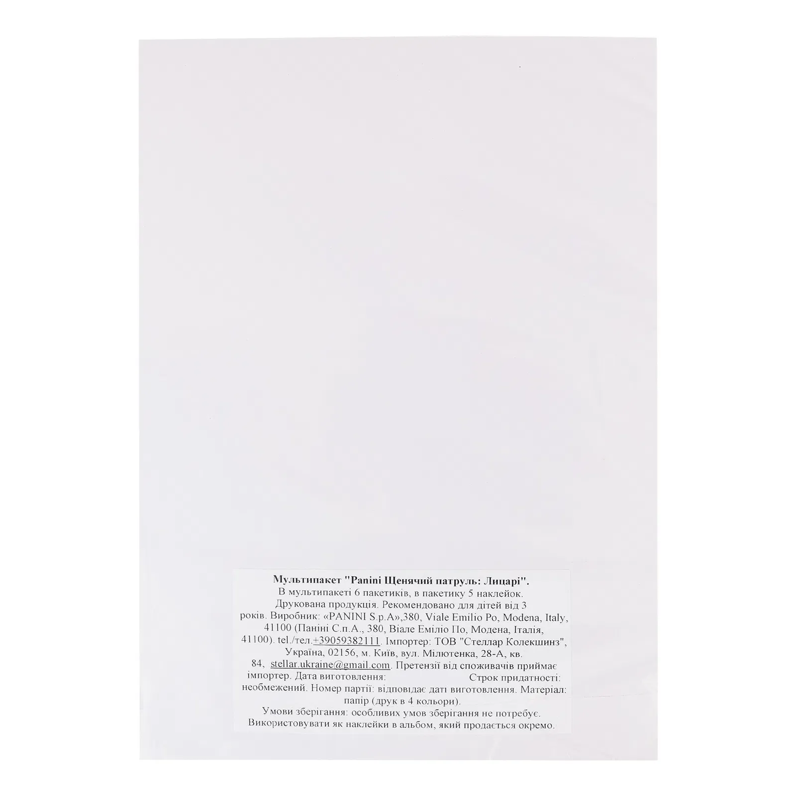 Додаткова фотка товара