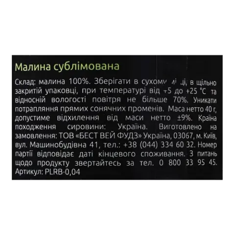 Додаткова фотка товара