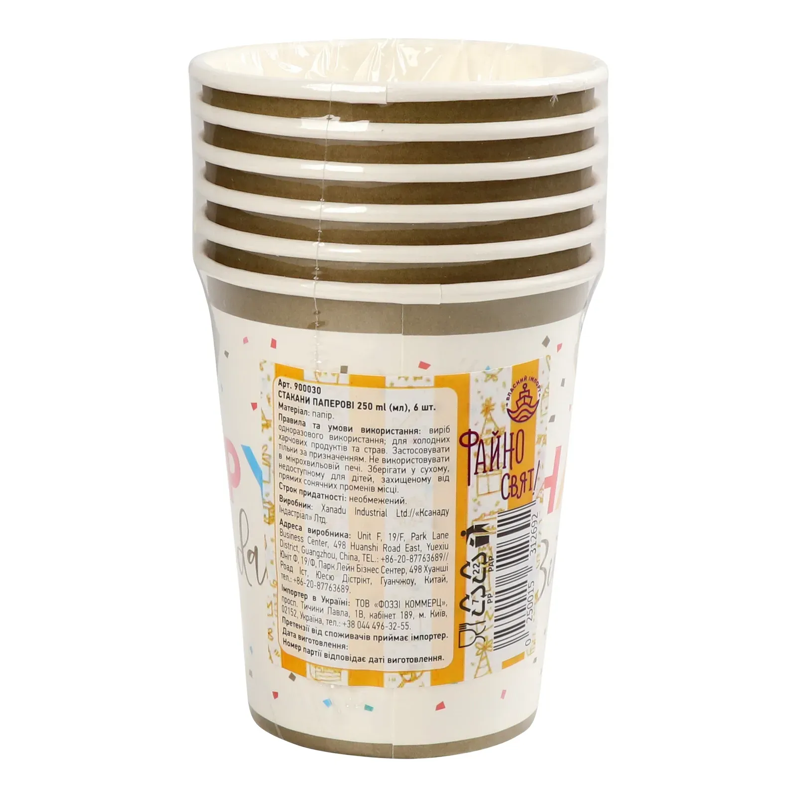 Додаткова фотка товара