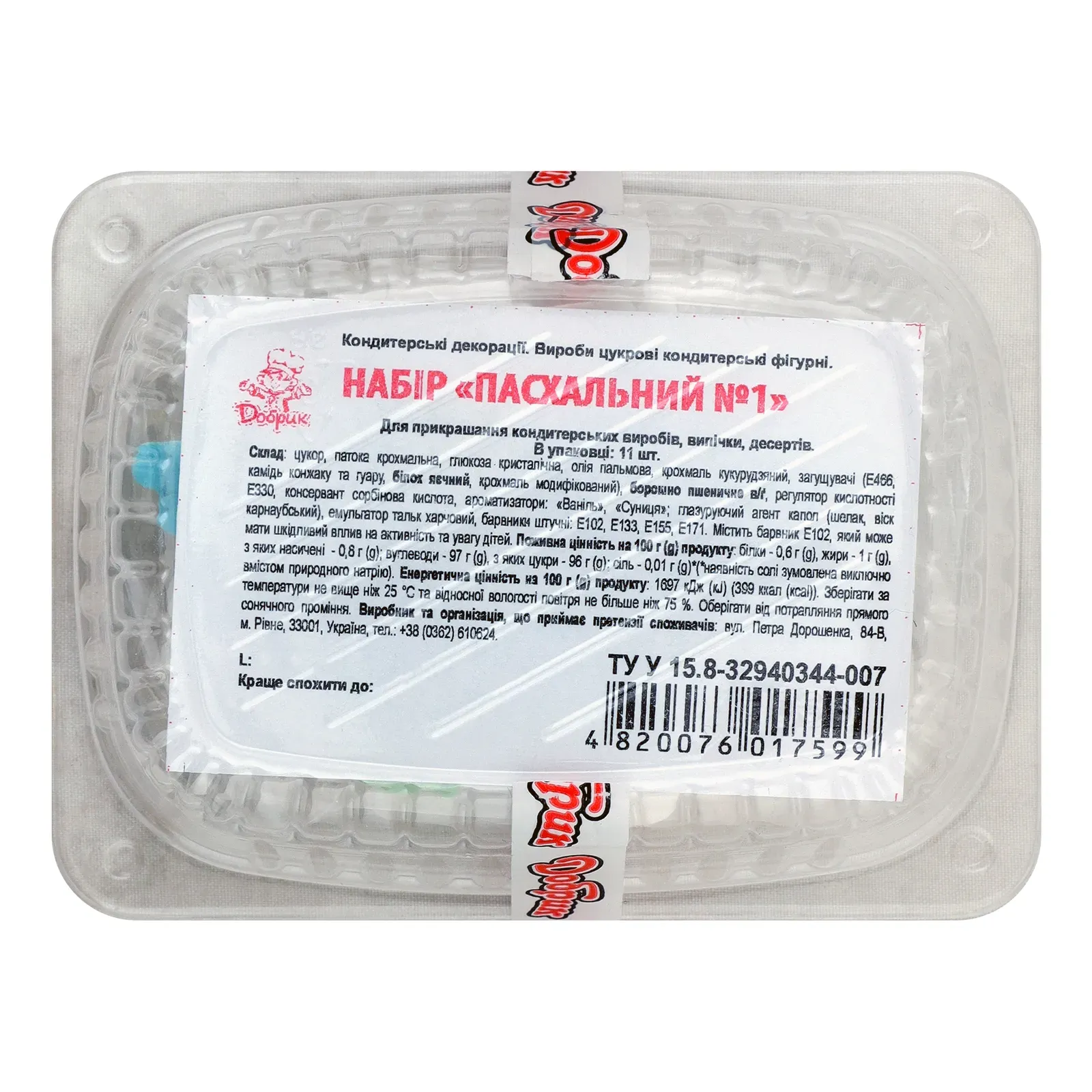 Додаткова фотка товара