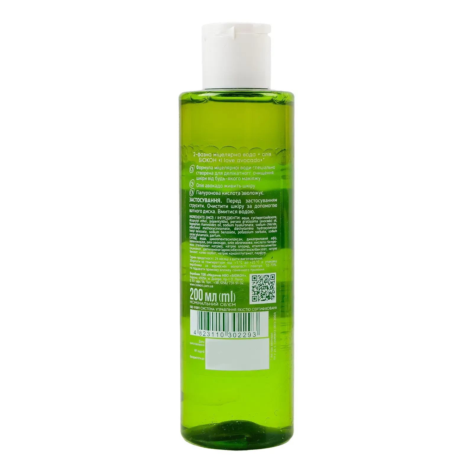 Додаткова фотка товара