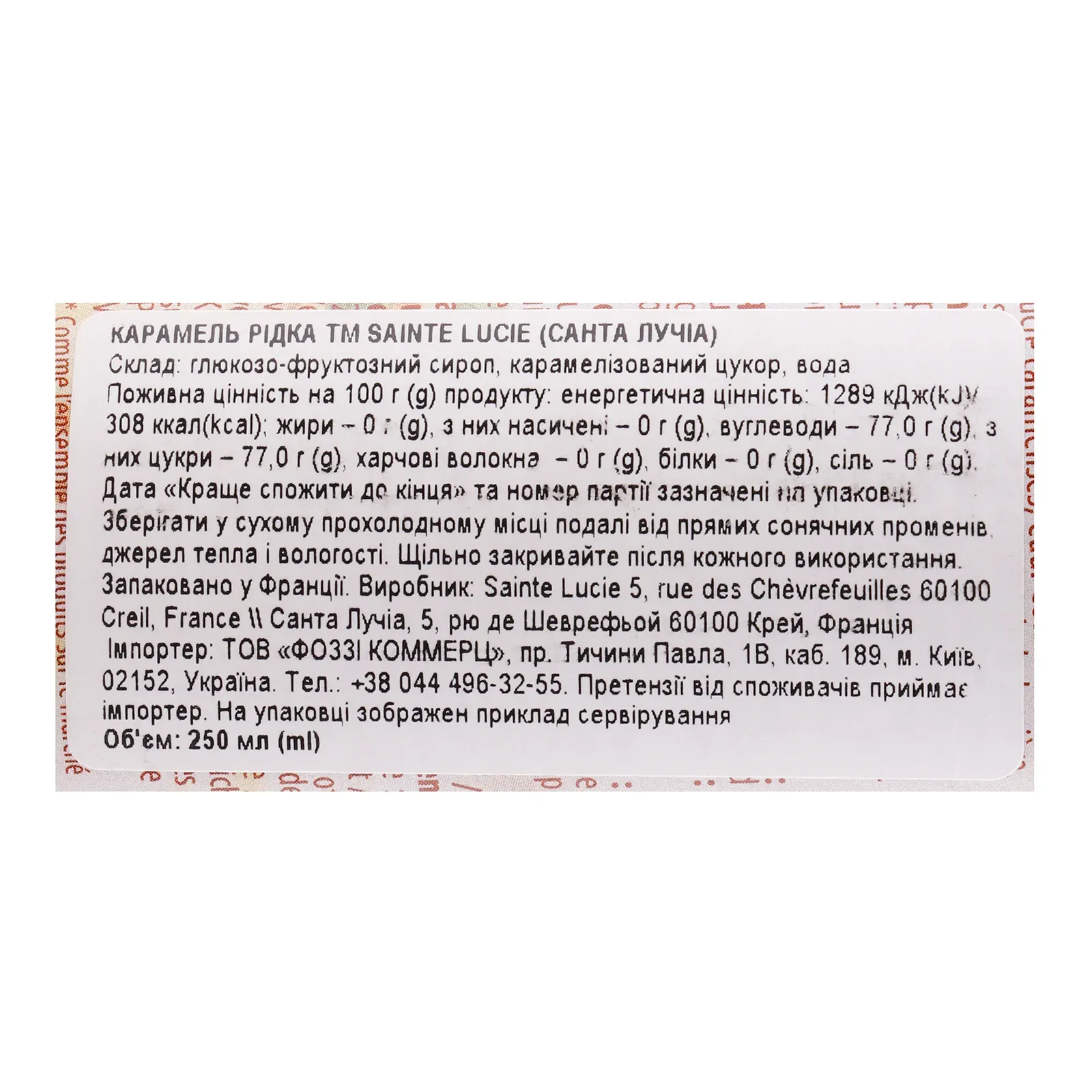 Додаткова фотка товара