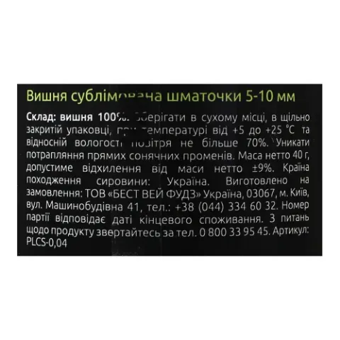 Додаткова фотка товара