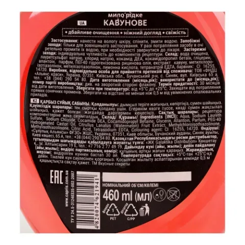 Додаткова фотка товара