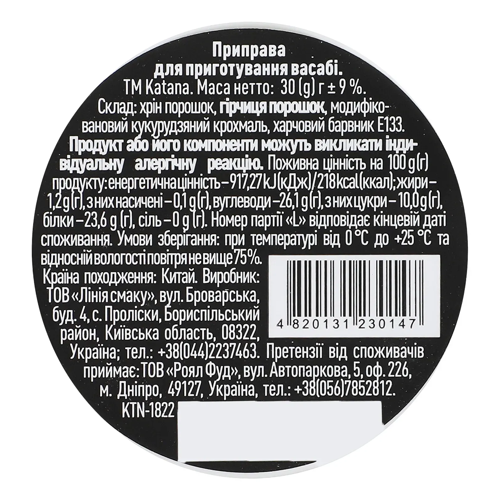 Додаткова фотка товара