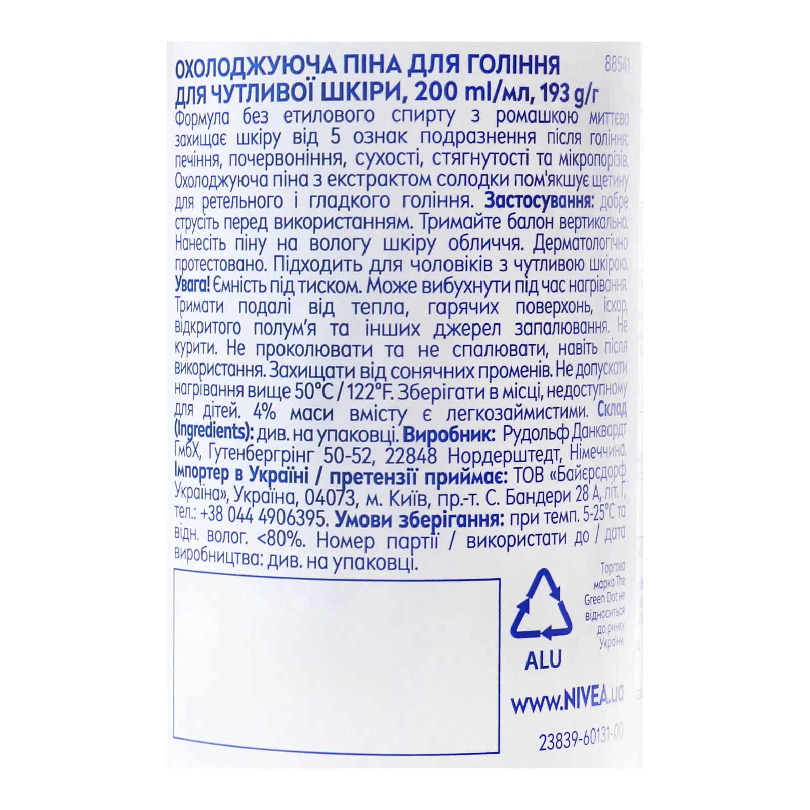 Додаткова фотка товара