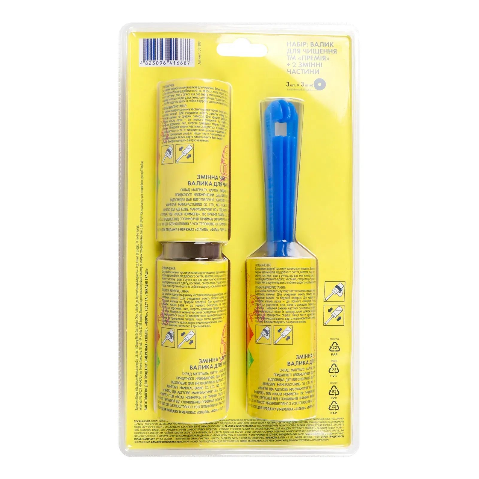 Додаткова фотка товара