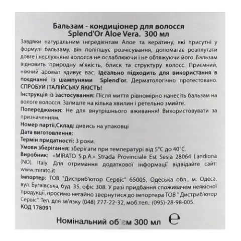 Додаткова фотка товара