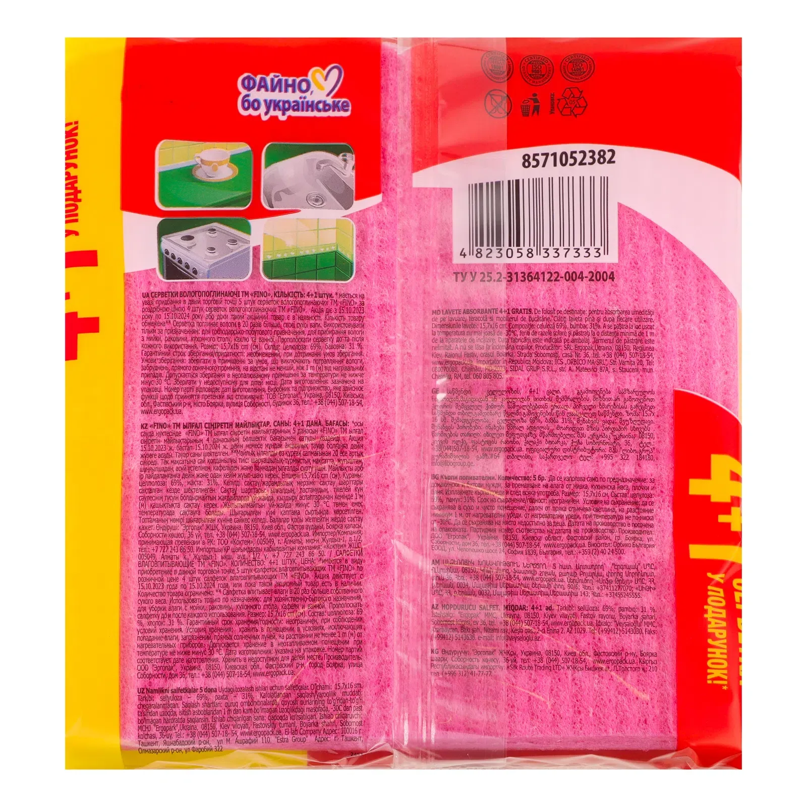 Додаткова фотка товара