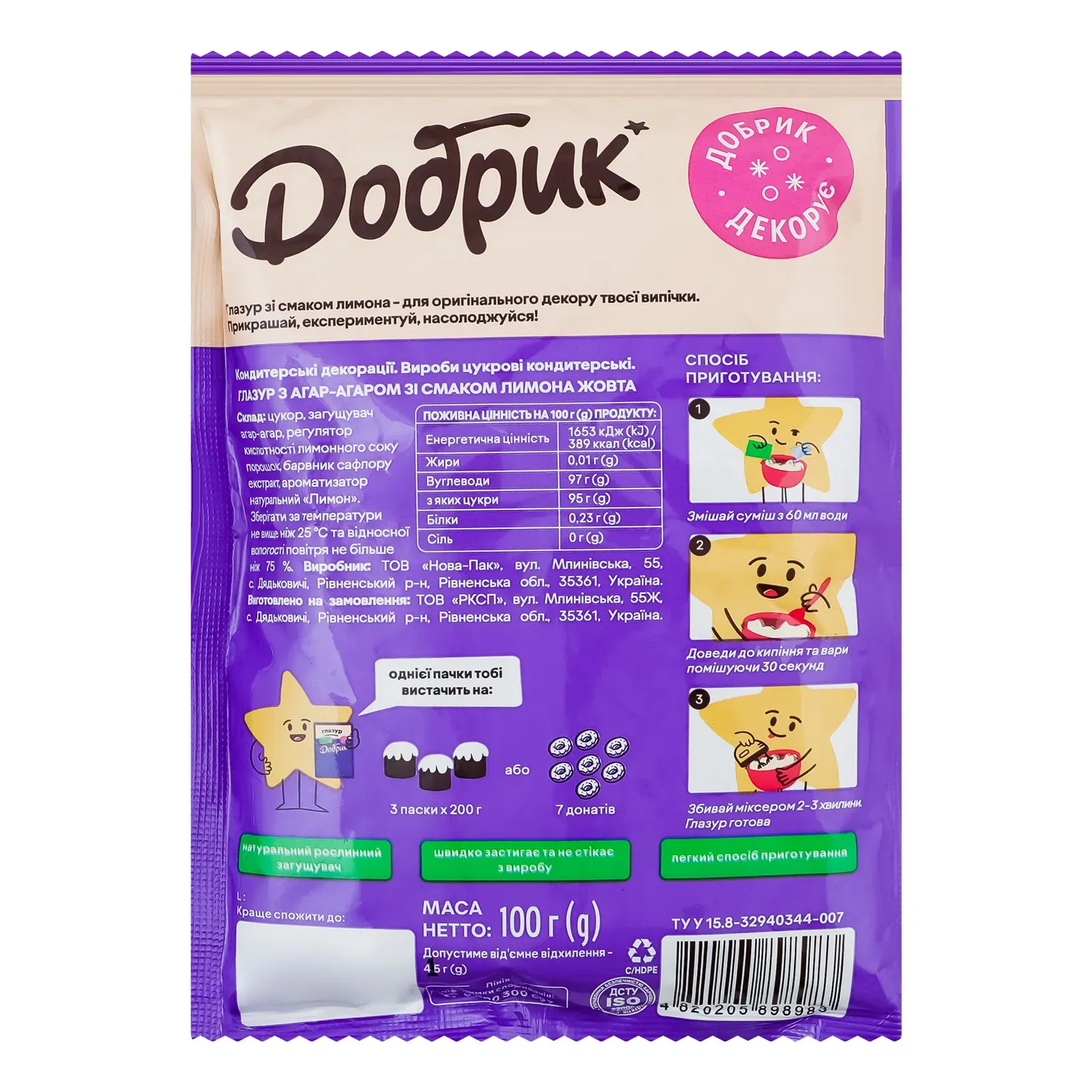 Додаткова фотка товара