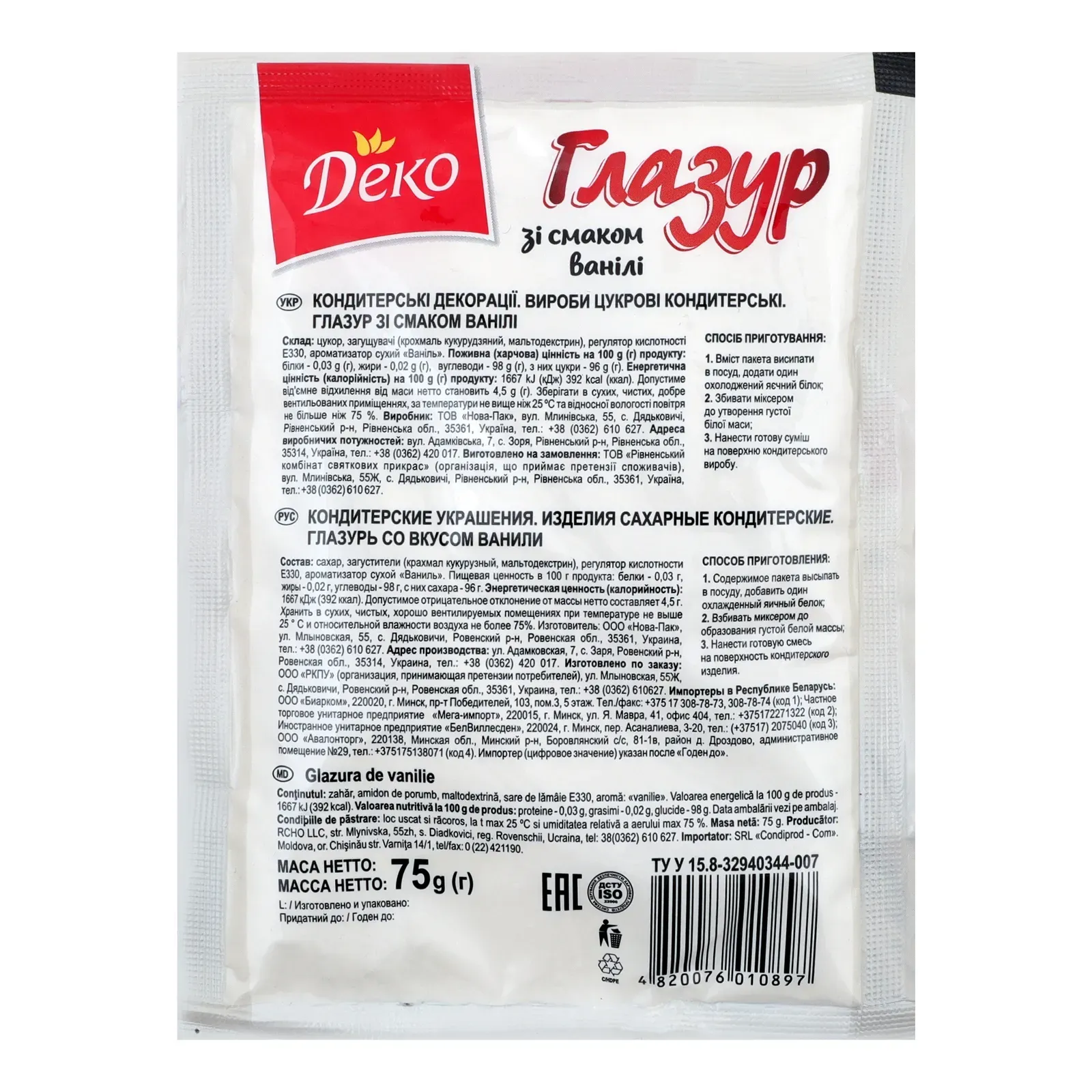 Додаткова фотка товара