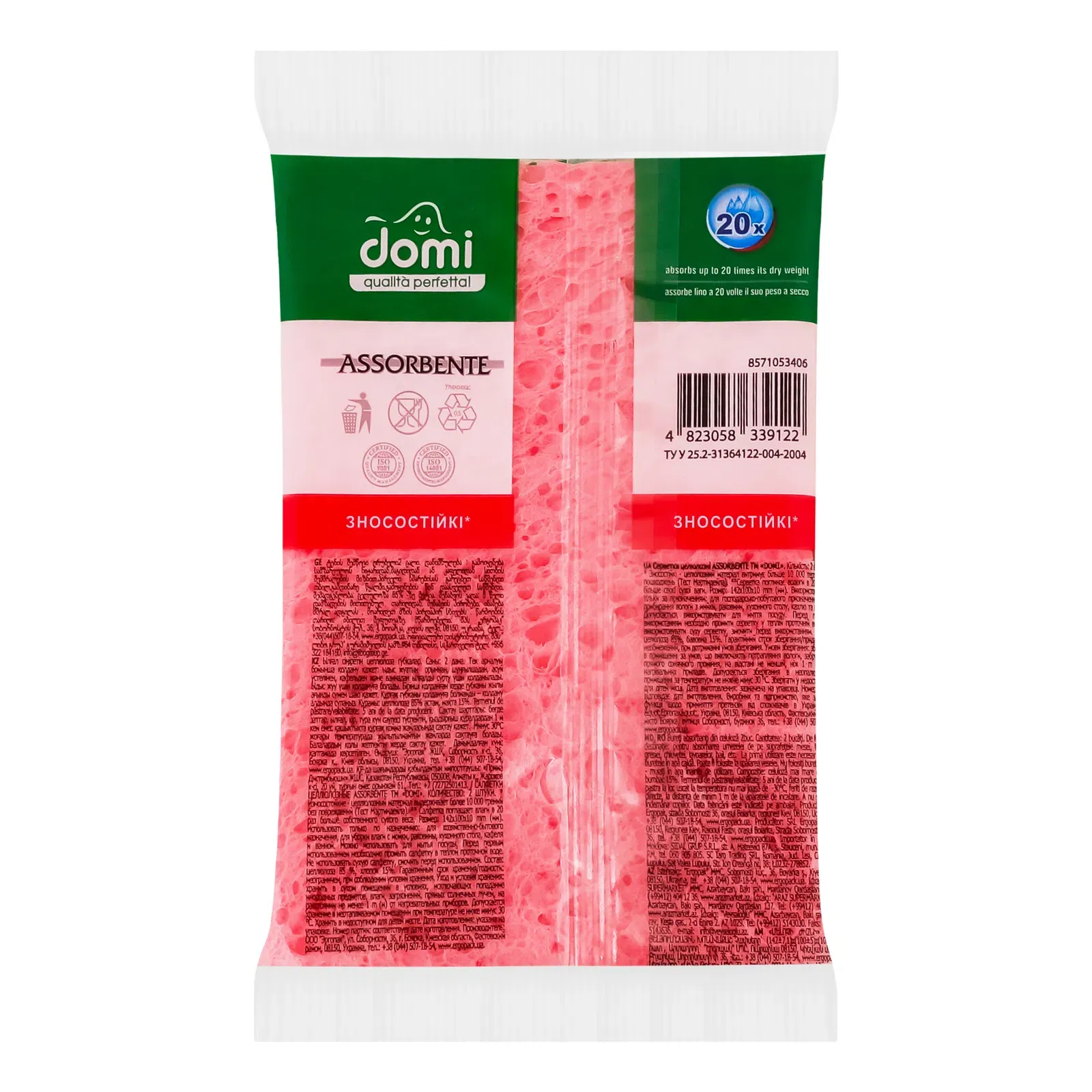 Додаткова фотка товара