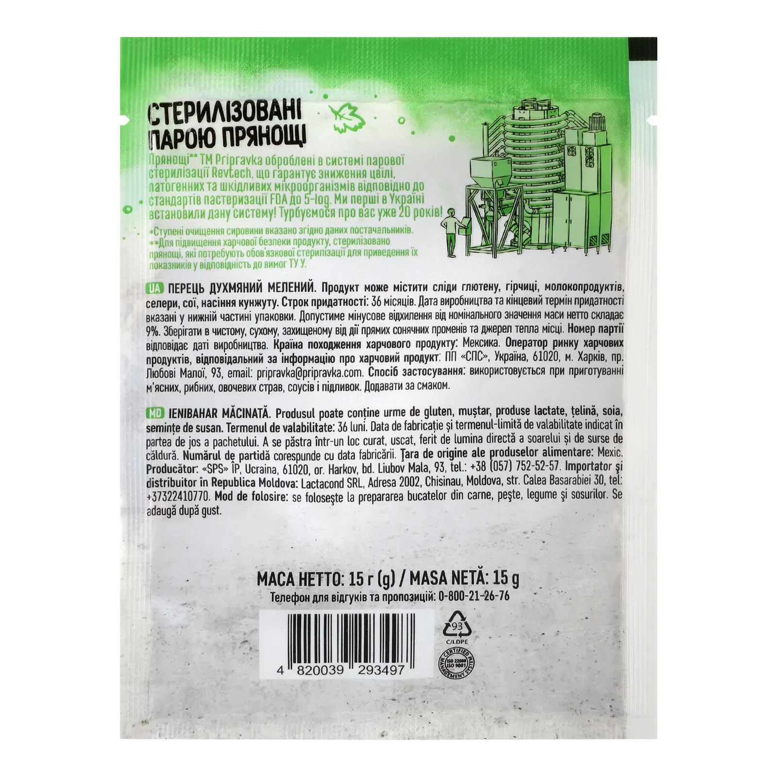 Додаткова фотка товара