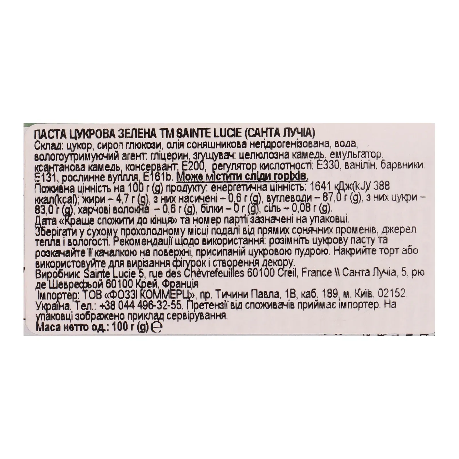 Додаткова фотка товара