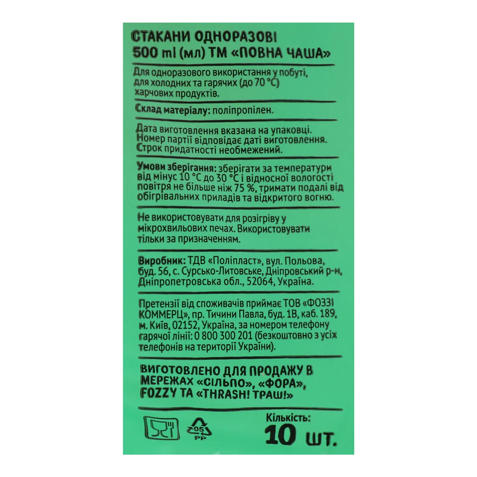 Додаткова фотка товара