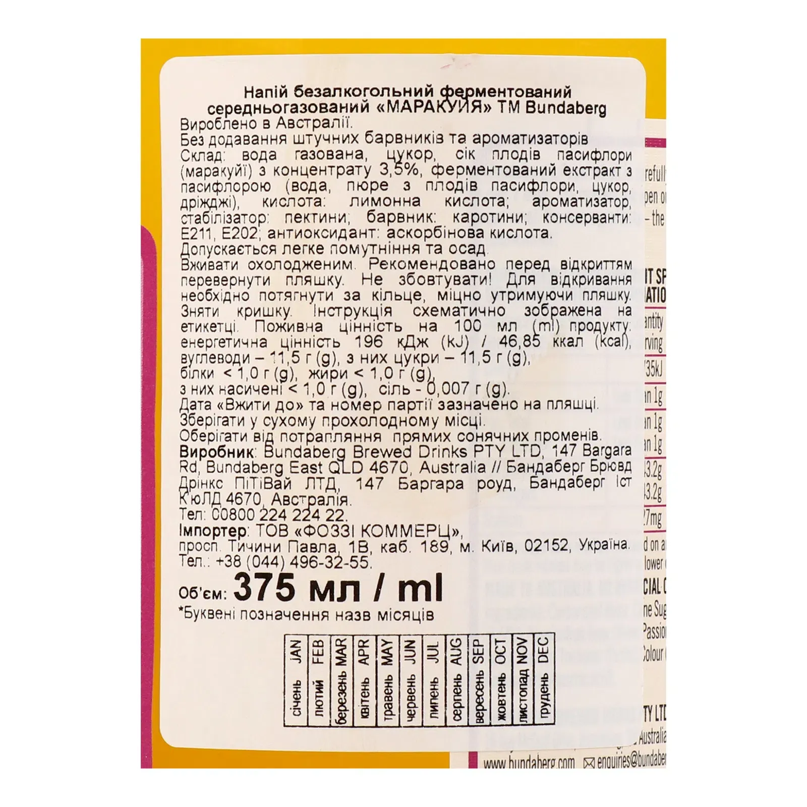 Додаткова фотка товара