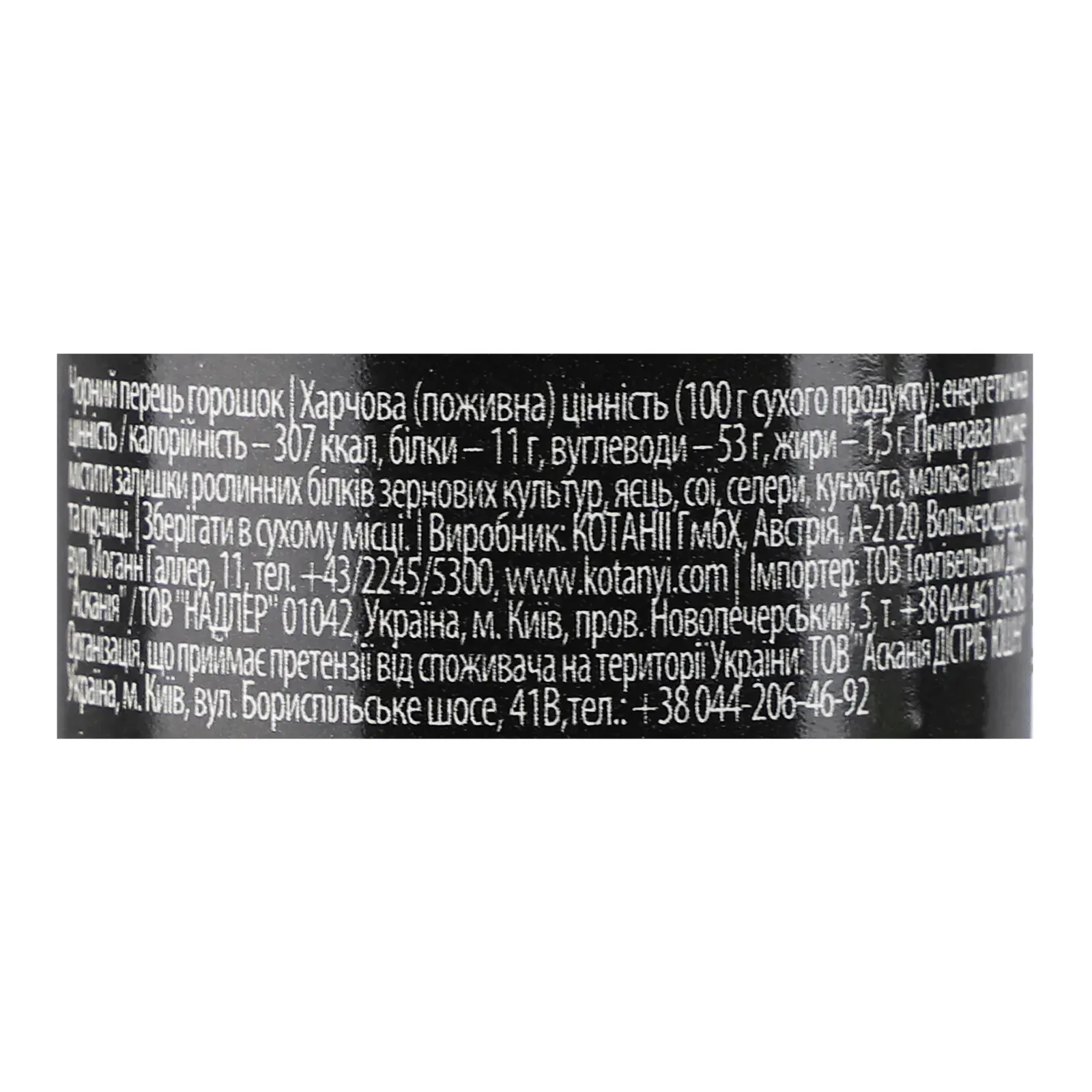 Додаткова фотка товара