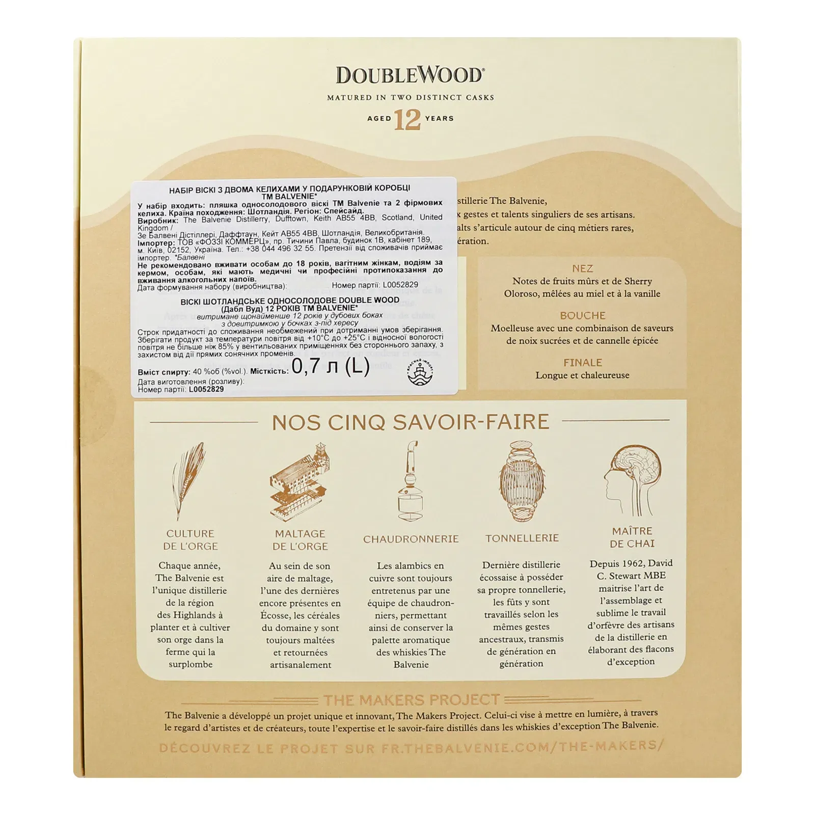 Додаткова фотка товара