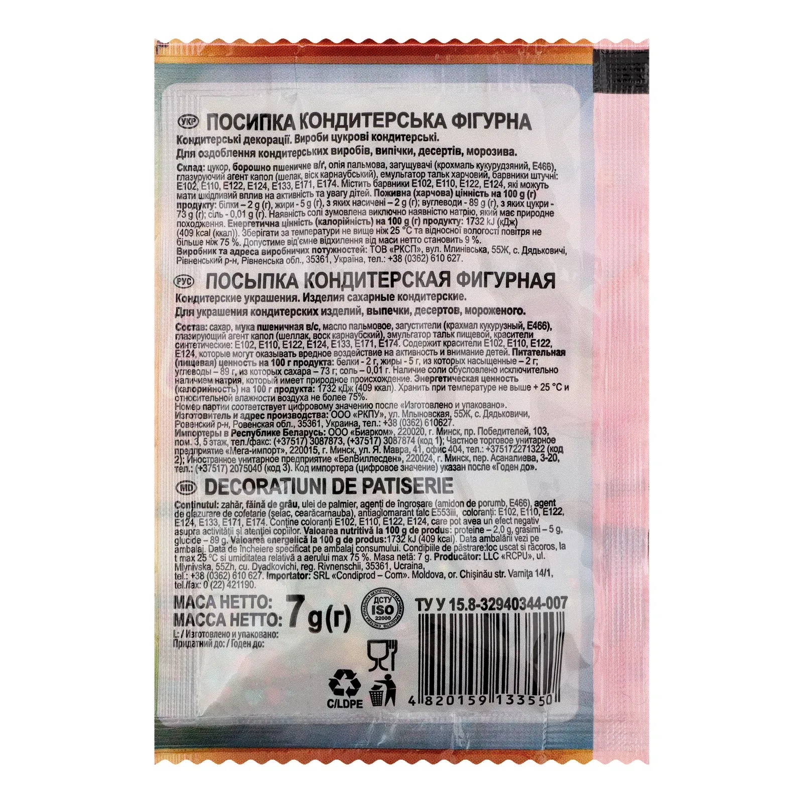 Додаткова фотка товара