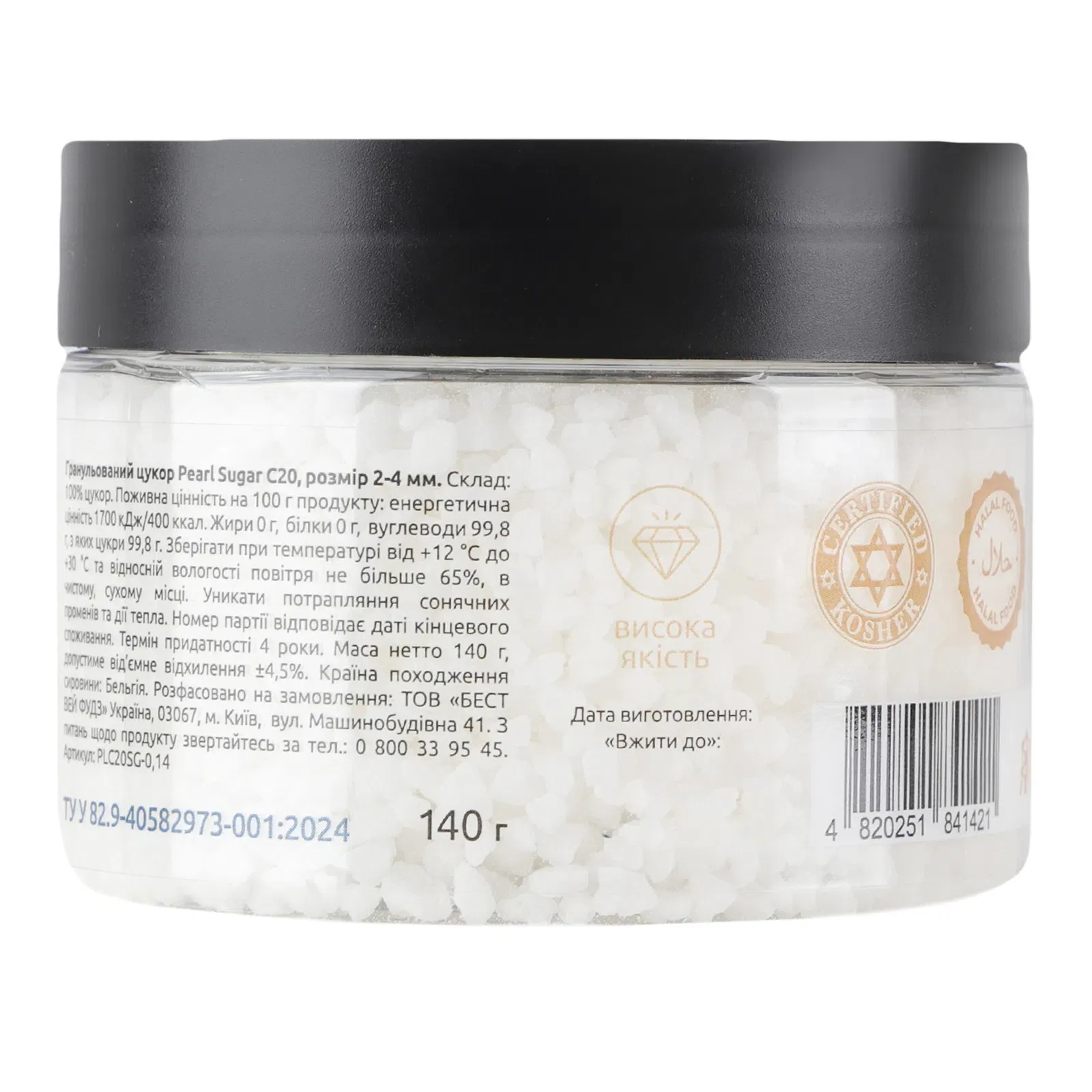 Додаткова фотка товара