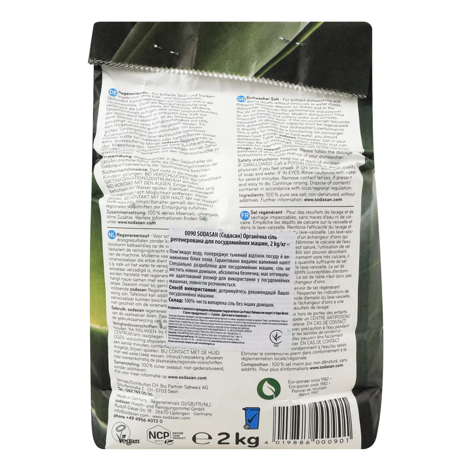 Додаткова фотка товара