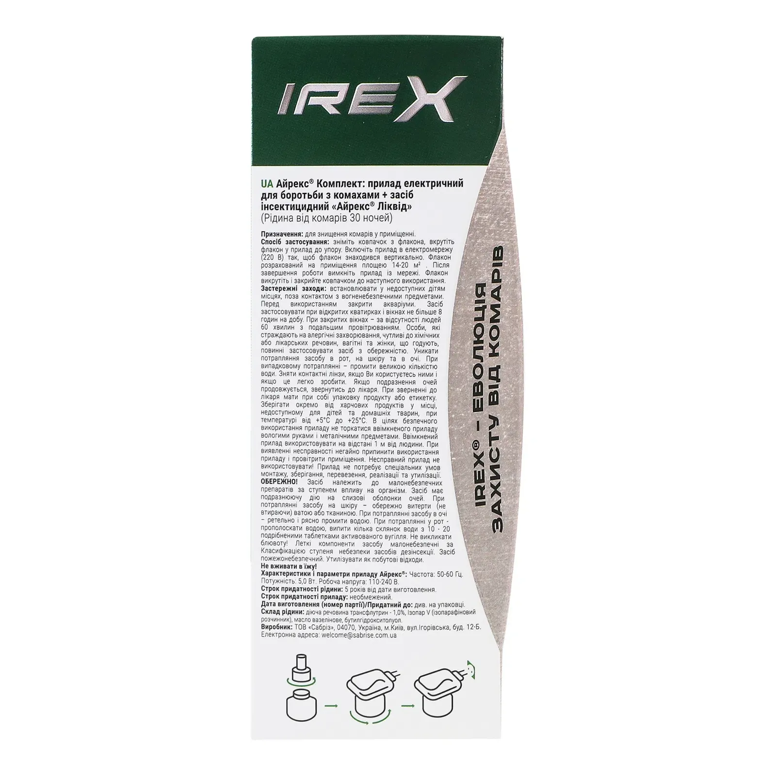 Додаткова фотка товара